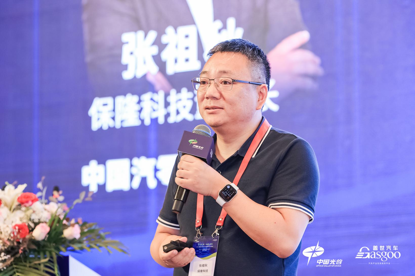 2023智能电动汽车高端研讨对接会圆满召开