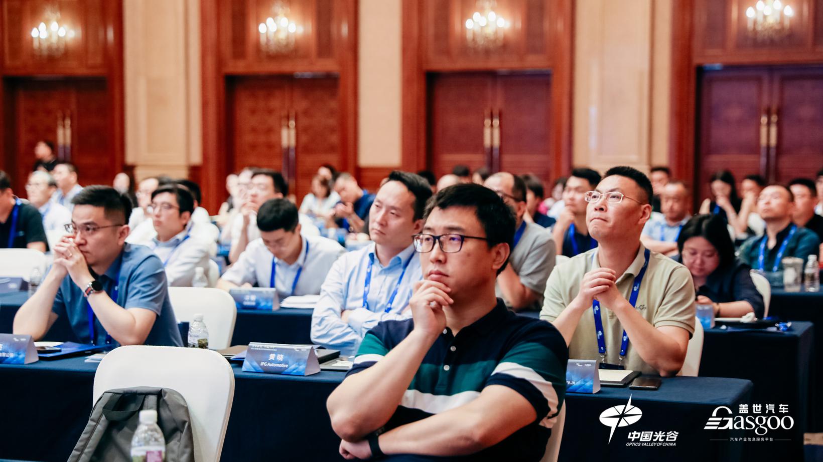 2023智能电动汽车高端研讨对接会圆满召开