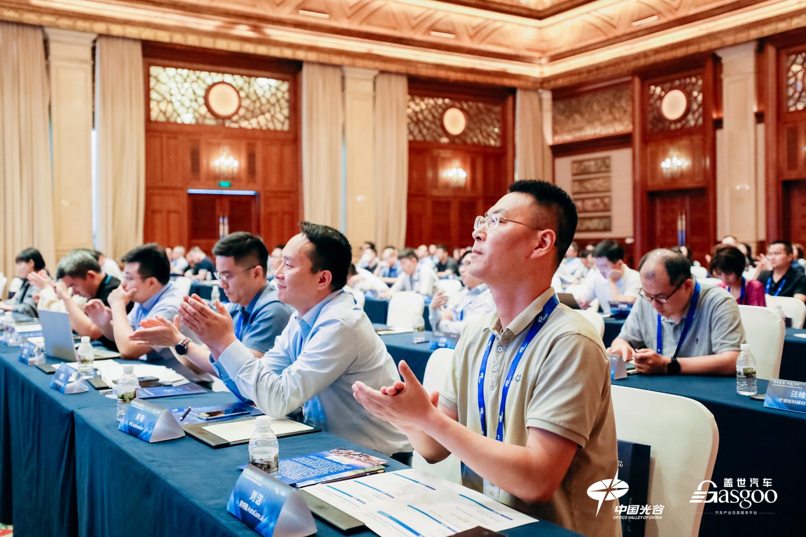 2023智能电动汽车高端研讨对接会圆满召开