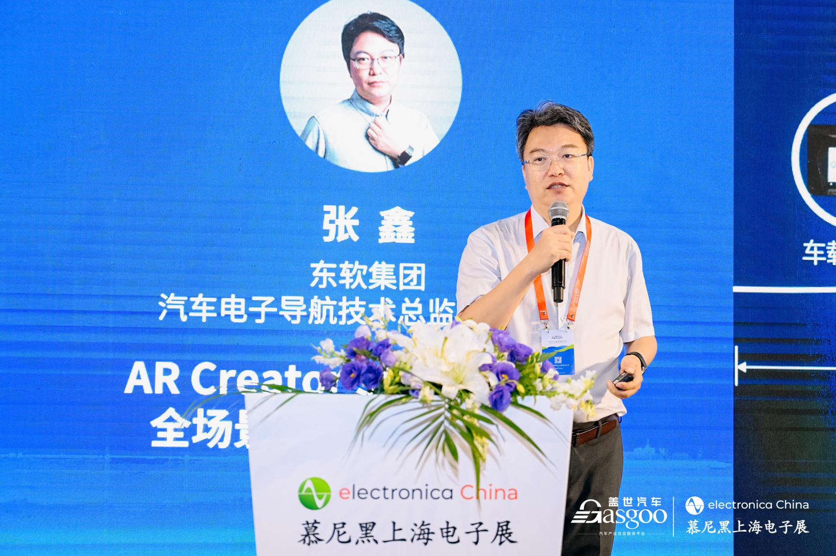 东软集团：AR Creator SDK构建用户极致体验