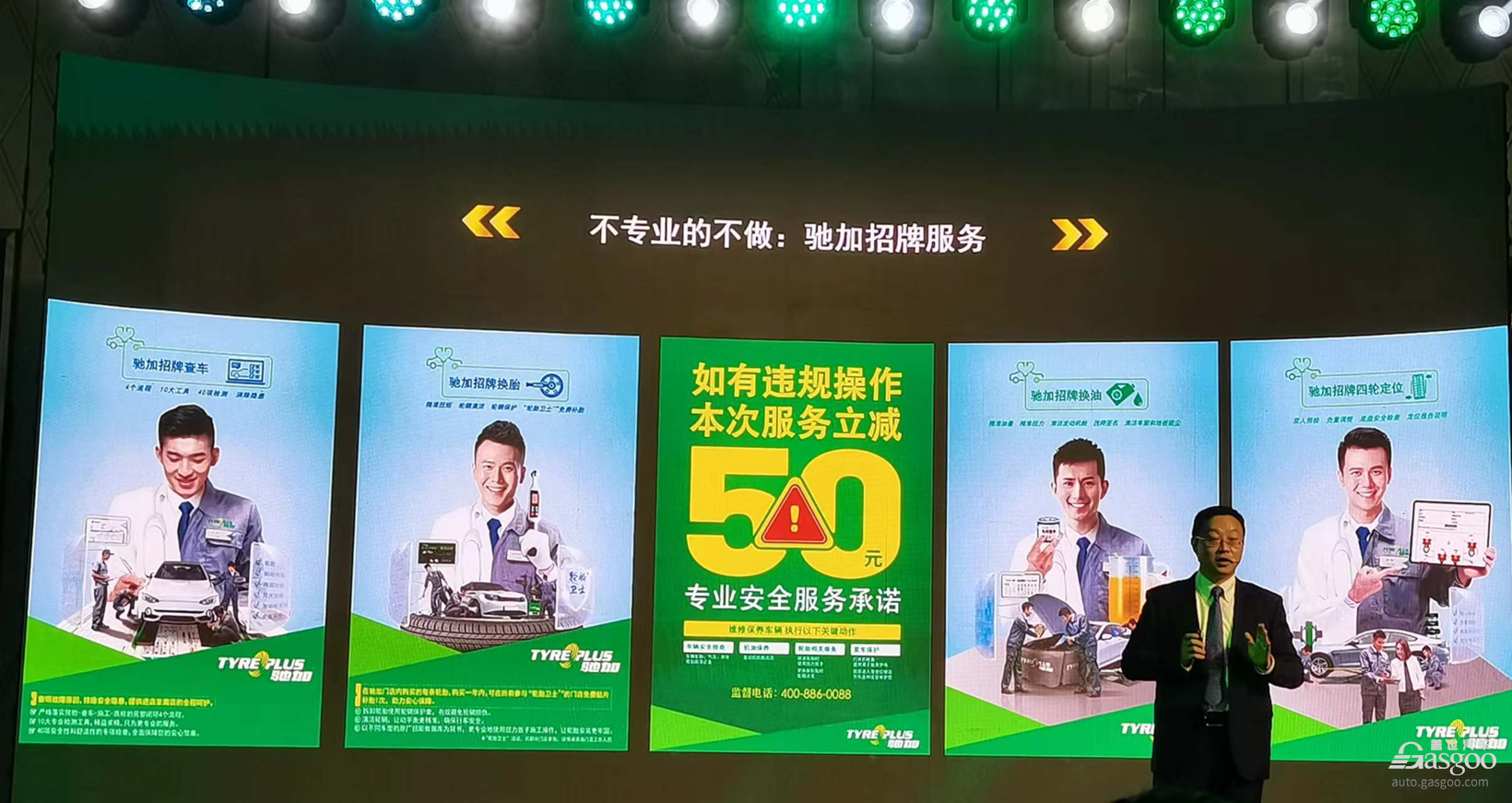 消费需求升级/新能源车猛增，汽车售后服务商如何应对市场新变？