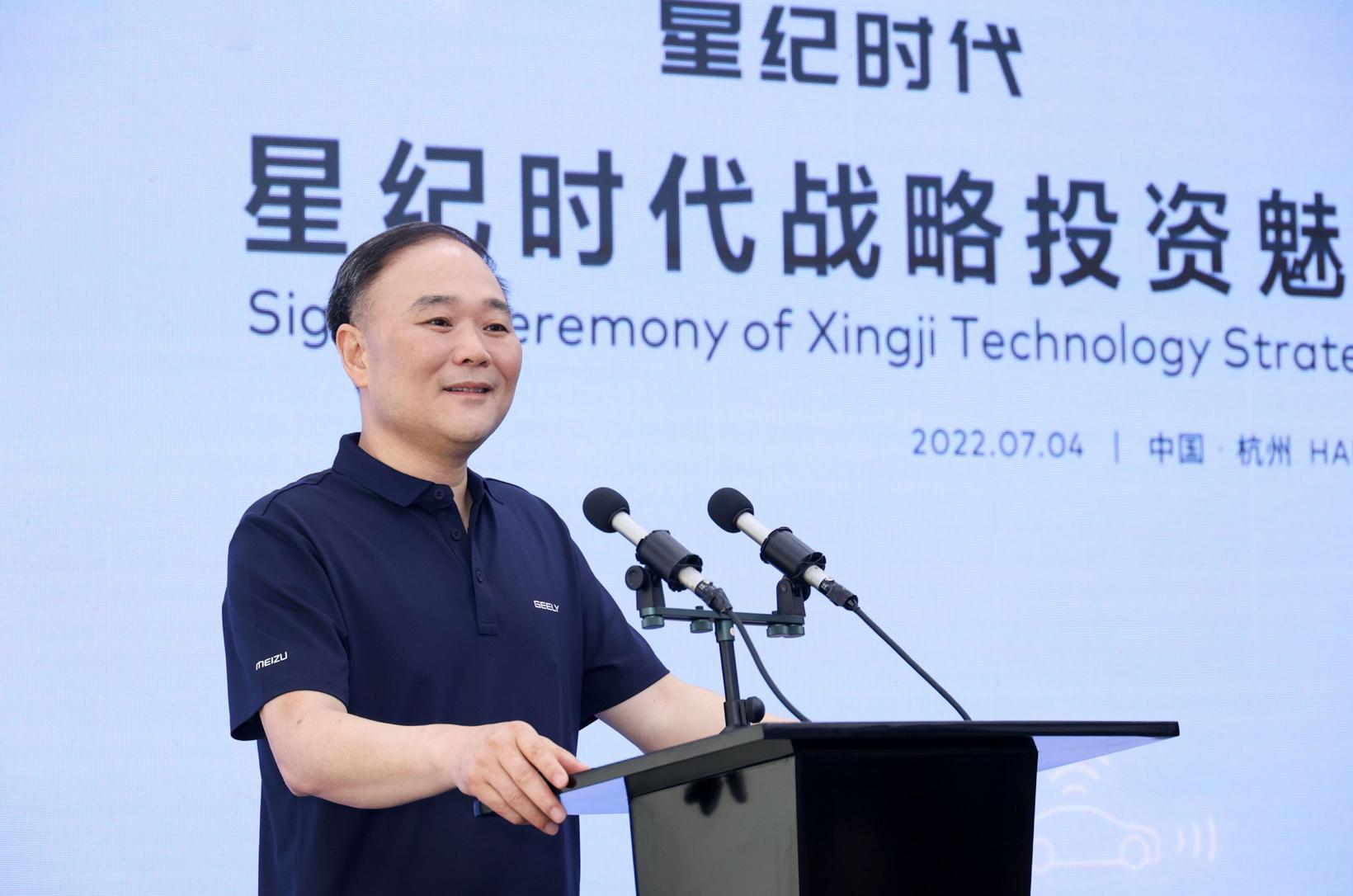 星纪魅族到底放弃了什么？