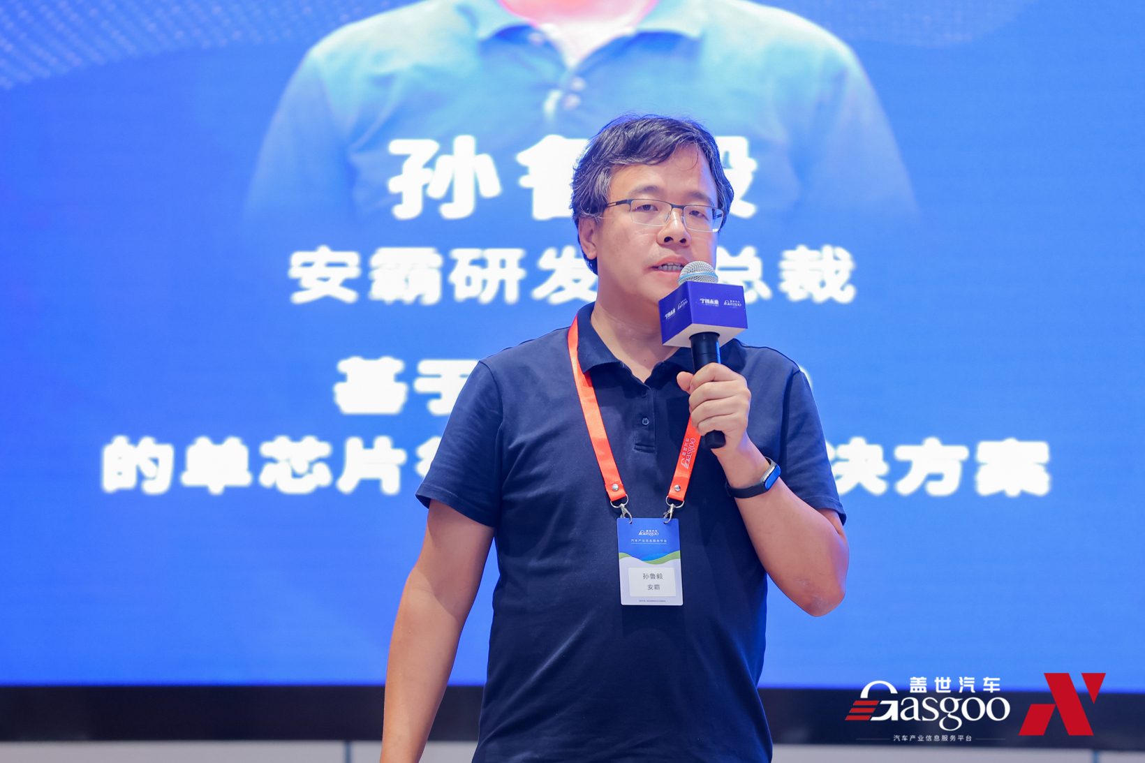 2023中国（南京）智谷智能座舱与智能驾驶产业创新发展论坛圆满落幕