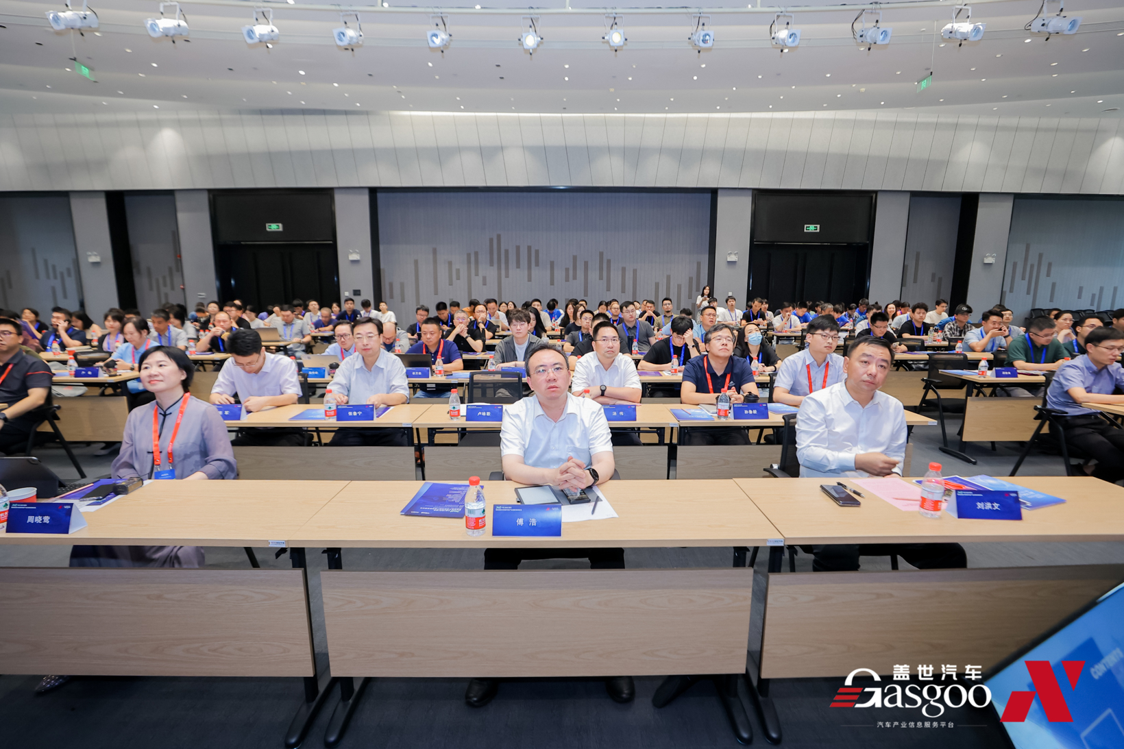 2023中国（南京）智谷智能座舱与智能驾驶产业创新发展论坛圆满落幕