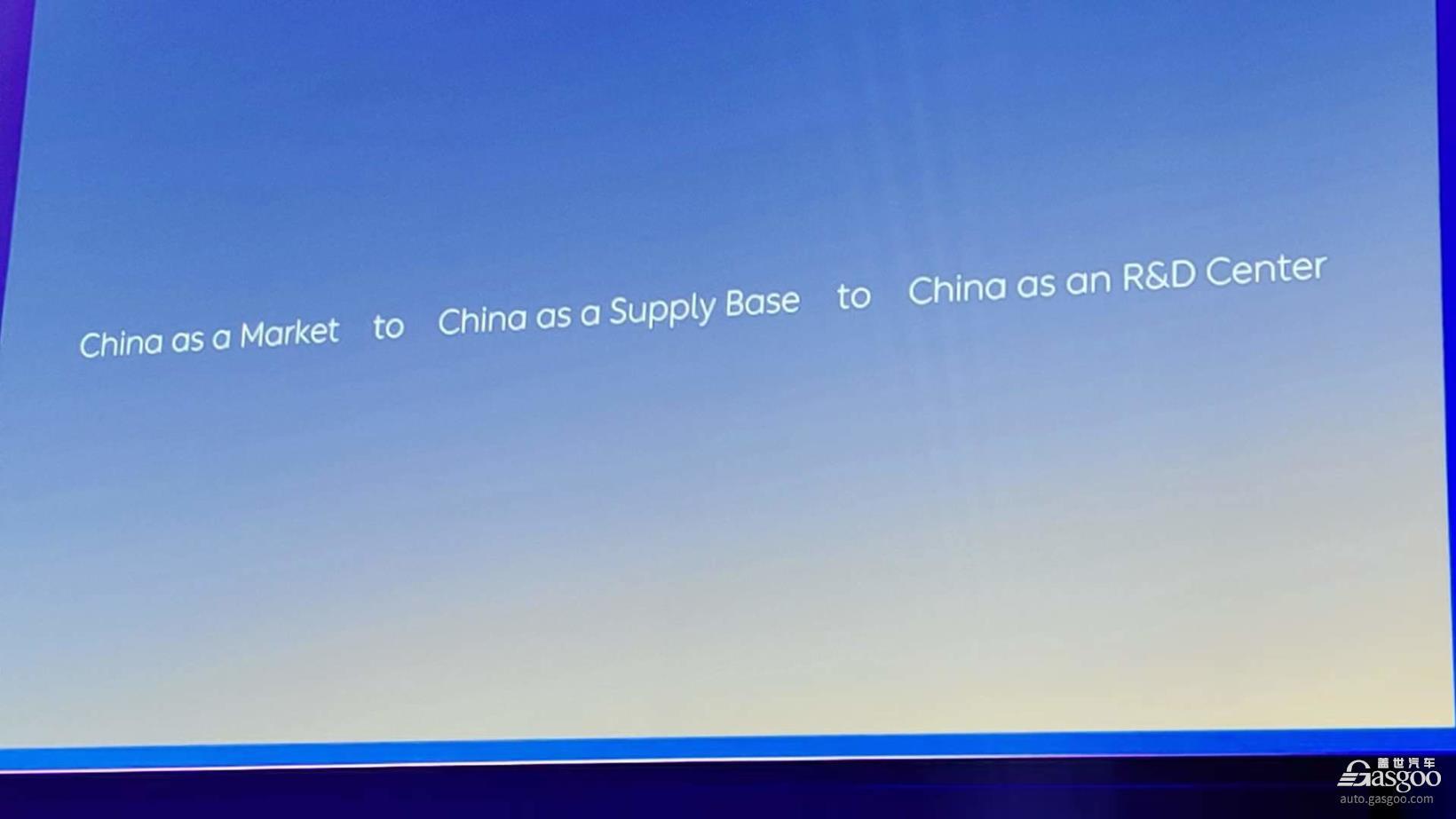 蔚来汽车李斌：中国市场是世界上最开放的市场 | 2023世界新能源汽车大会