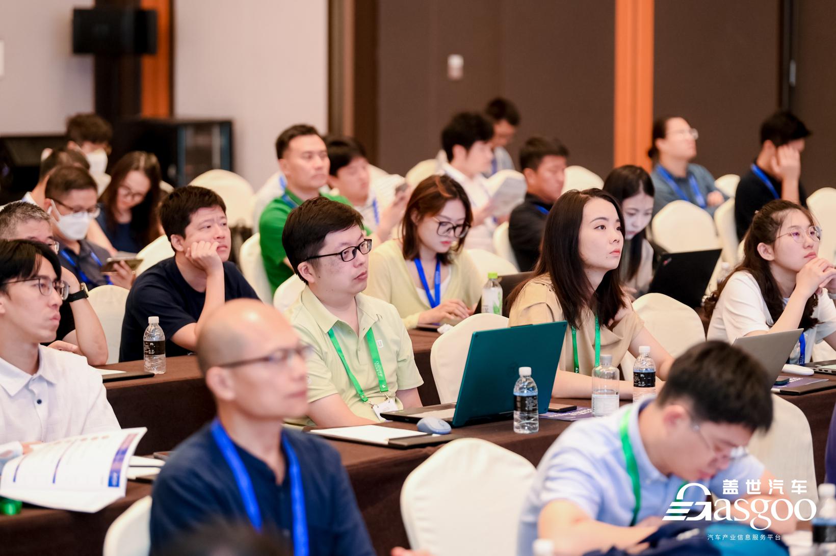 圆满召开 | 2023第二届汽车数字化转型大会