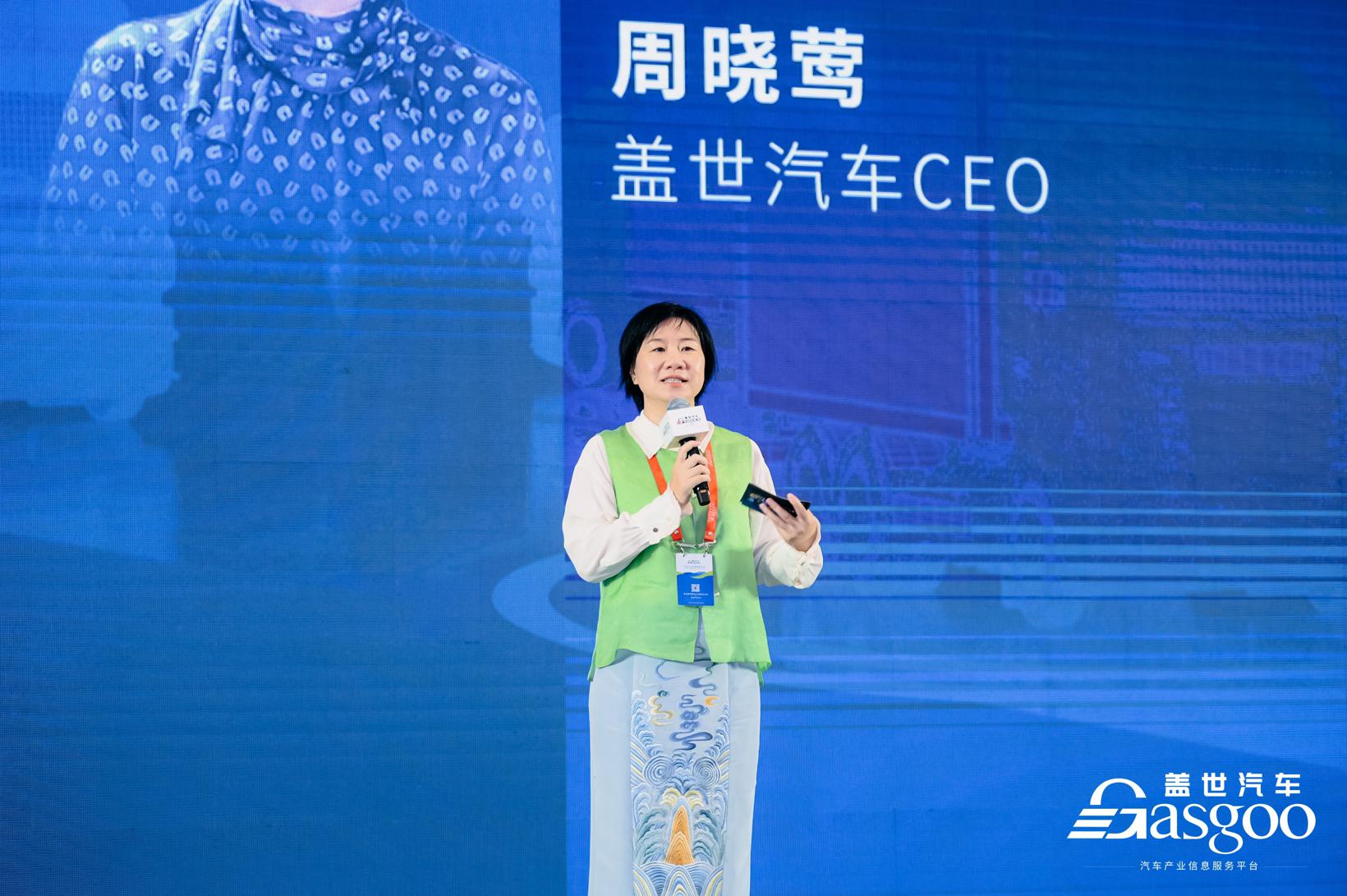 精彩开幕！｜盖世汽车2023第三届商用车自动驾驶大会