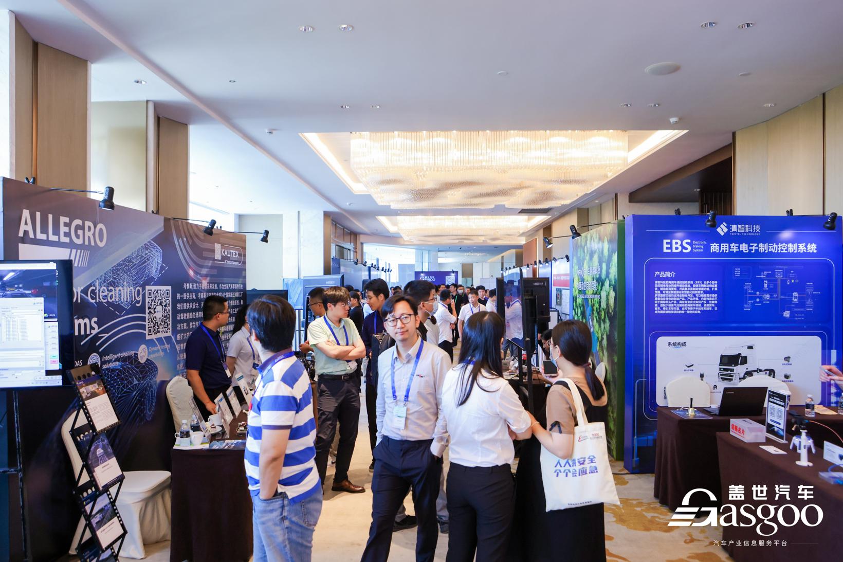 精彩开幕！｜盖世汽车2023第三届商用车自动驾驶大会
