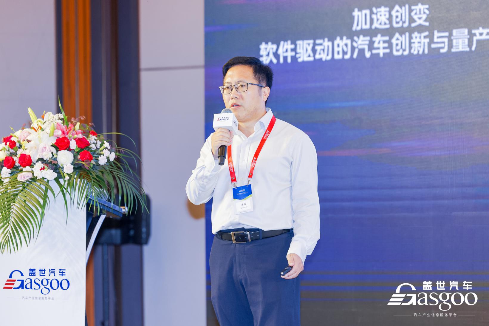 重磅开幕！｜盖世汽车2023第三届智能汽车域控制器与中央计算平台创新峰会