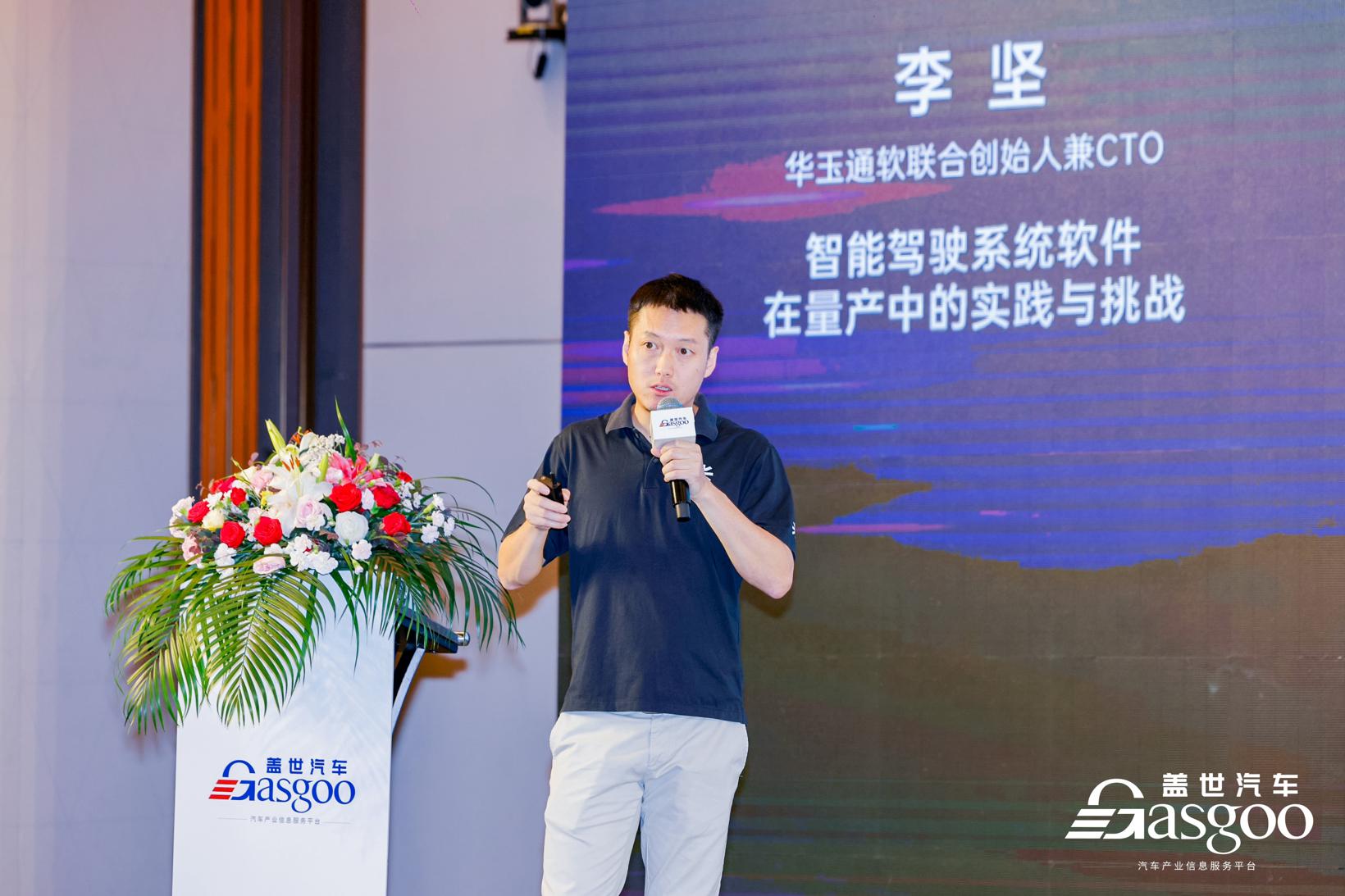 重磅开幕！｜盖世汽车2023第三届智能汽车域控制器与中央计算平台创新峰会
