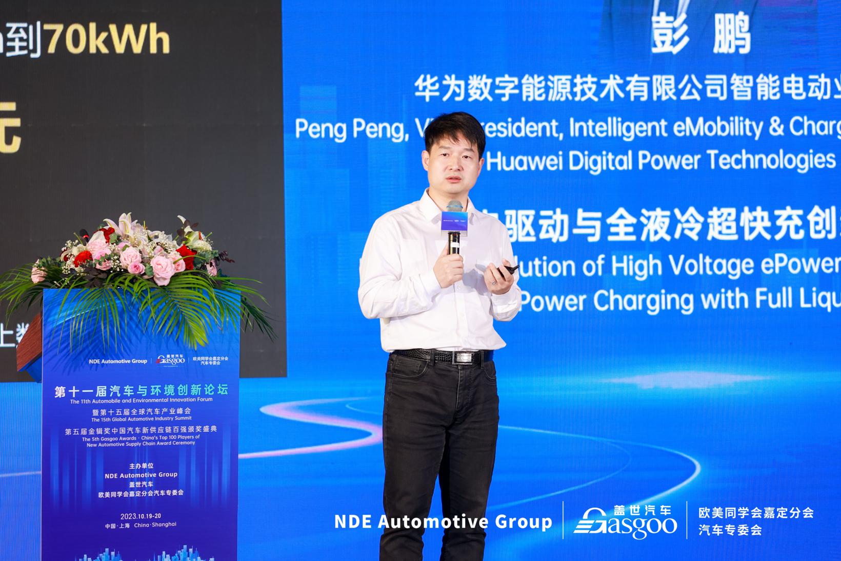 精彩开幕 | 第十一届汽车与环境创新论坛