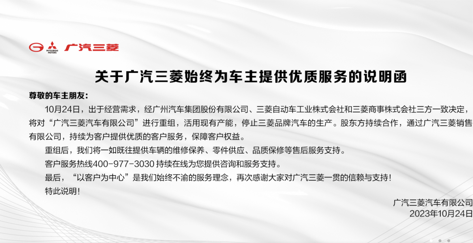 非头部外资的“留华战”