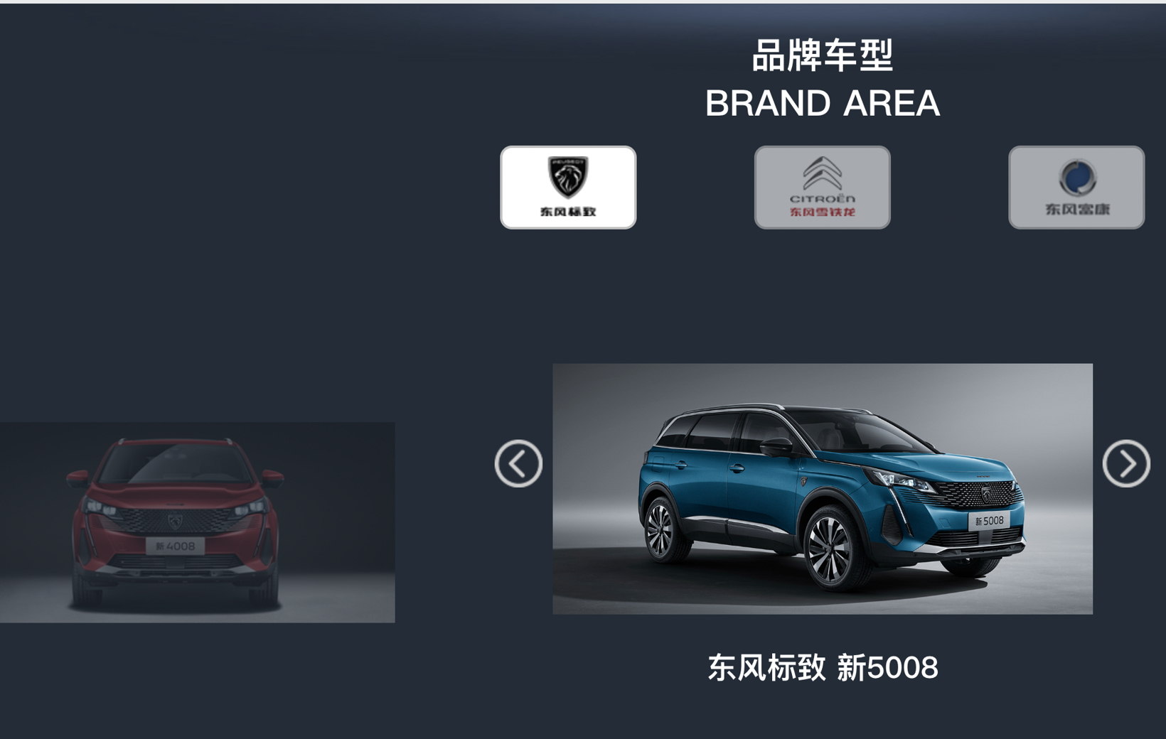 非头部外资的“留华战”