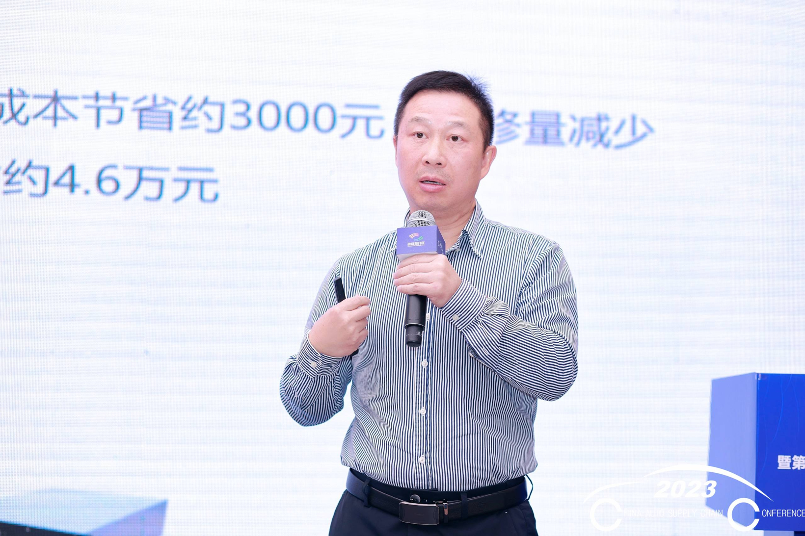 供应链大会丨陈玉龙：大功率超充技术推动新能源汽车产业高质量发展