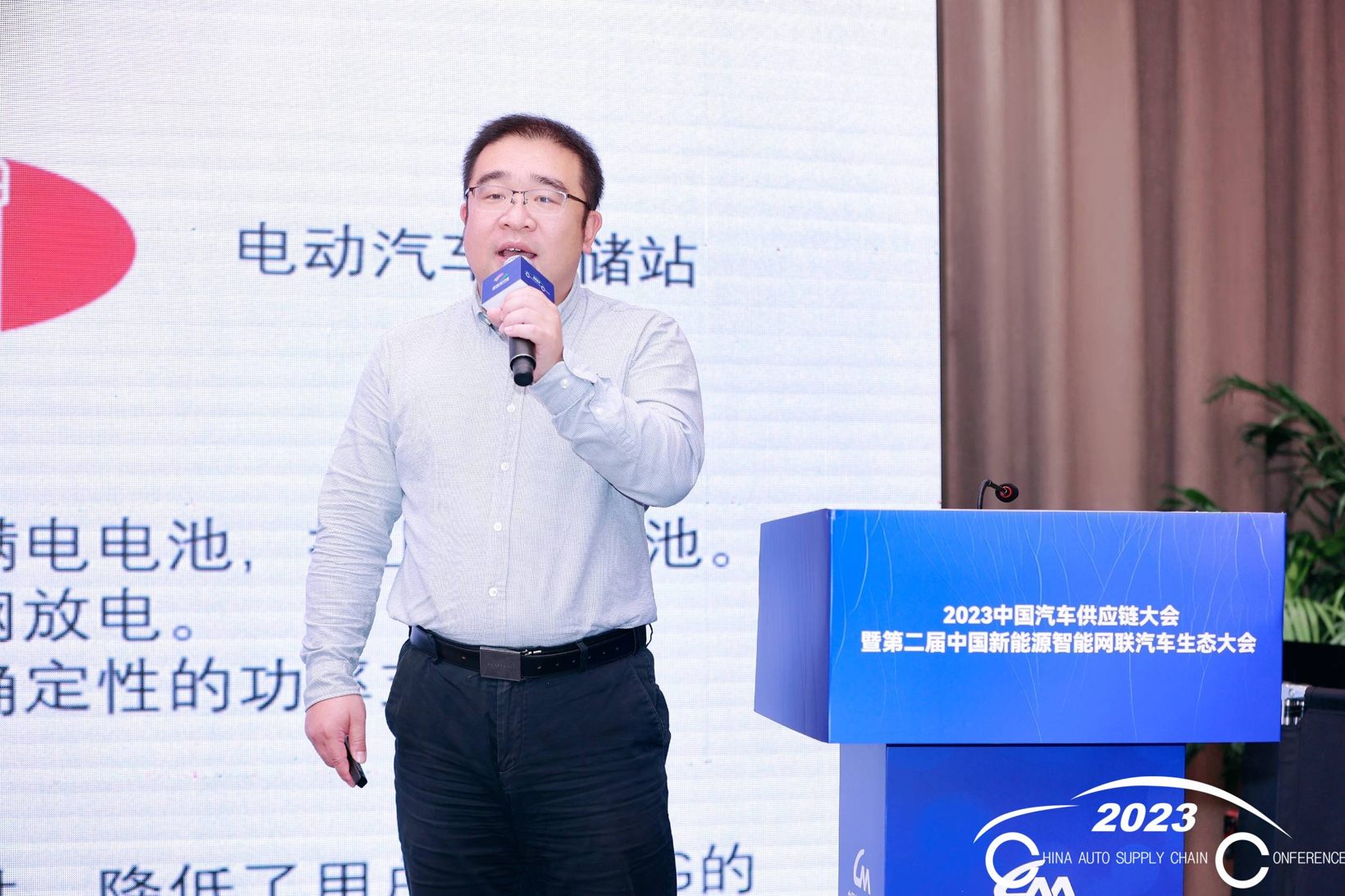 供应链大会丨卢毅：“换-储-充”——双碳目标下的奥动解决方案