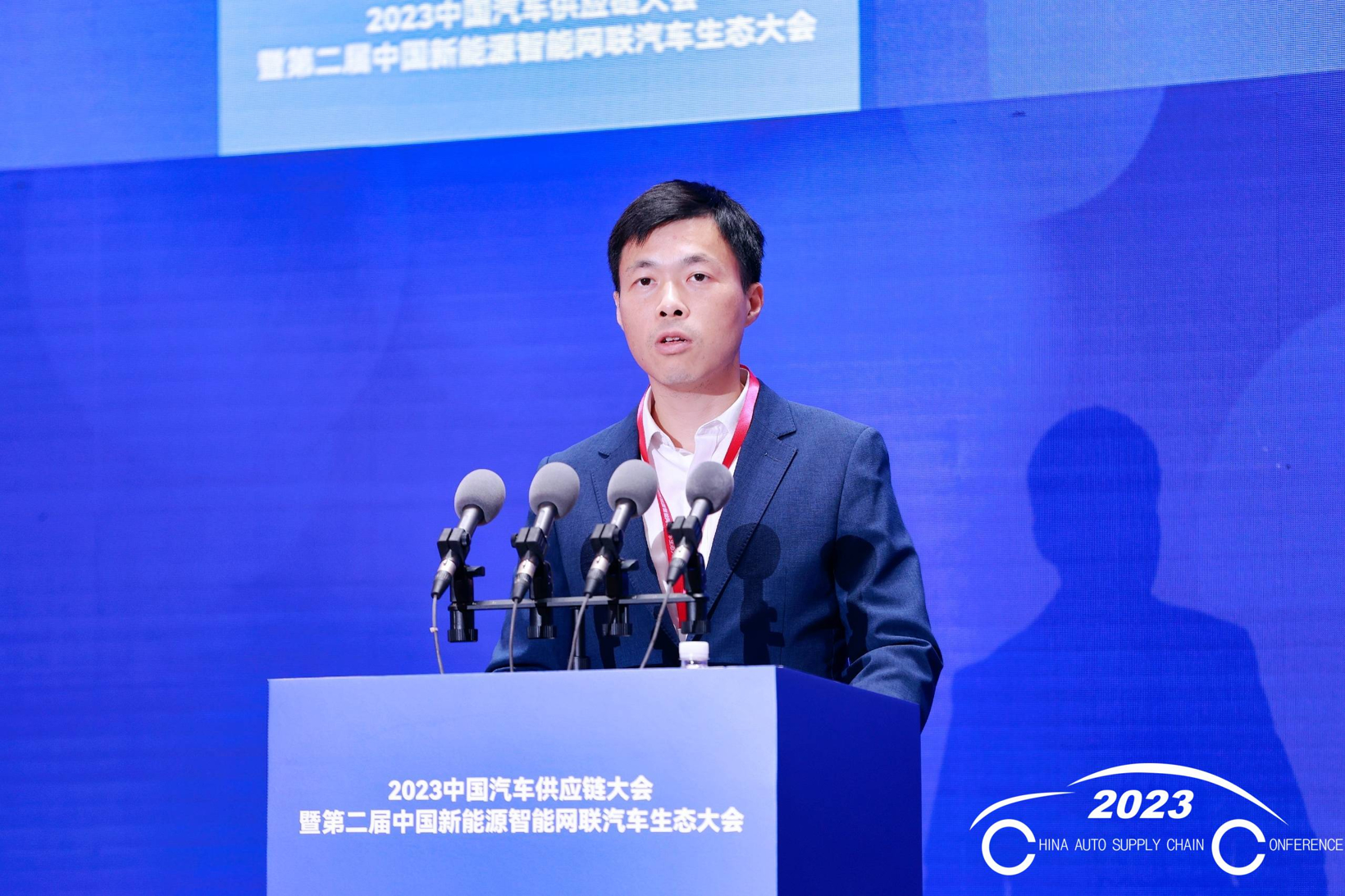 供应链大会 | 杨彦鼎：面向智能网联汽车的电子电气架构的思考与实践