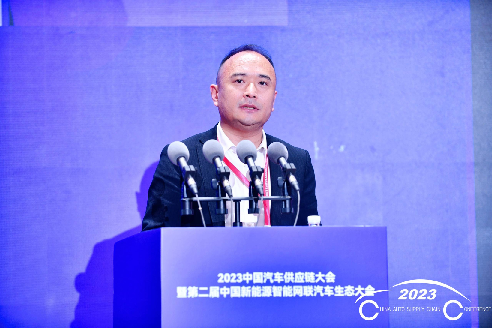 供应链大会 | 尹玉涛：新世代智能座舱的创新与突破