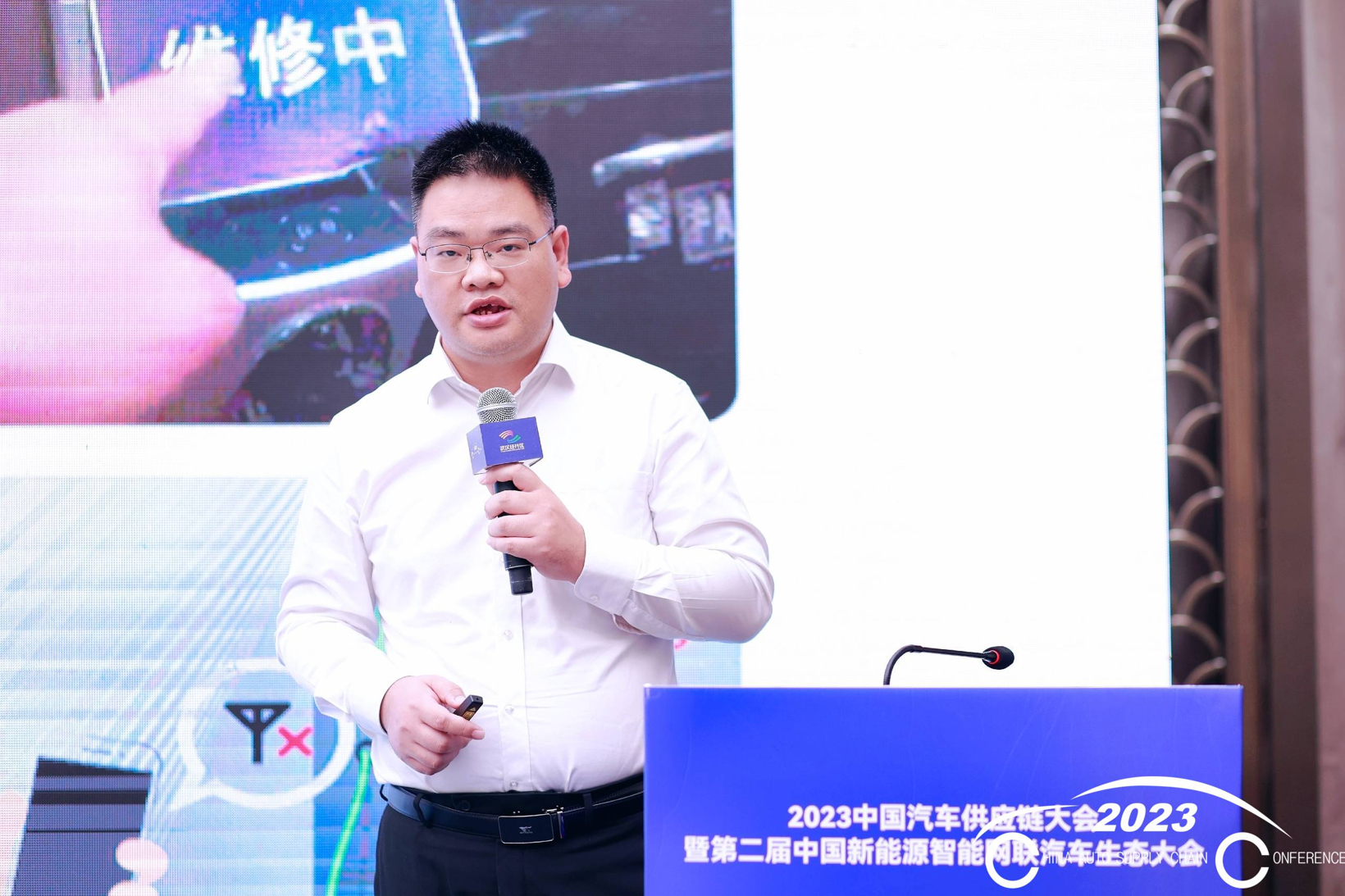 供应链大会丨樊志强：大功率充电设施解决方案，赋能行业高质量发展