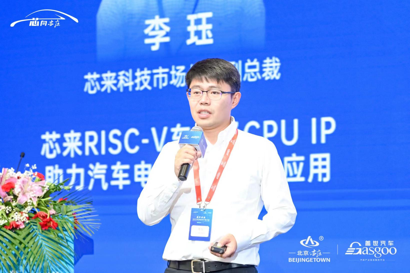 汽车芯片奇点将至，政企共促生态向上
