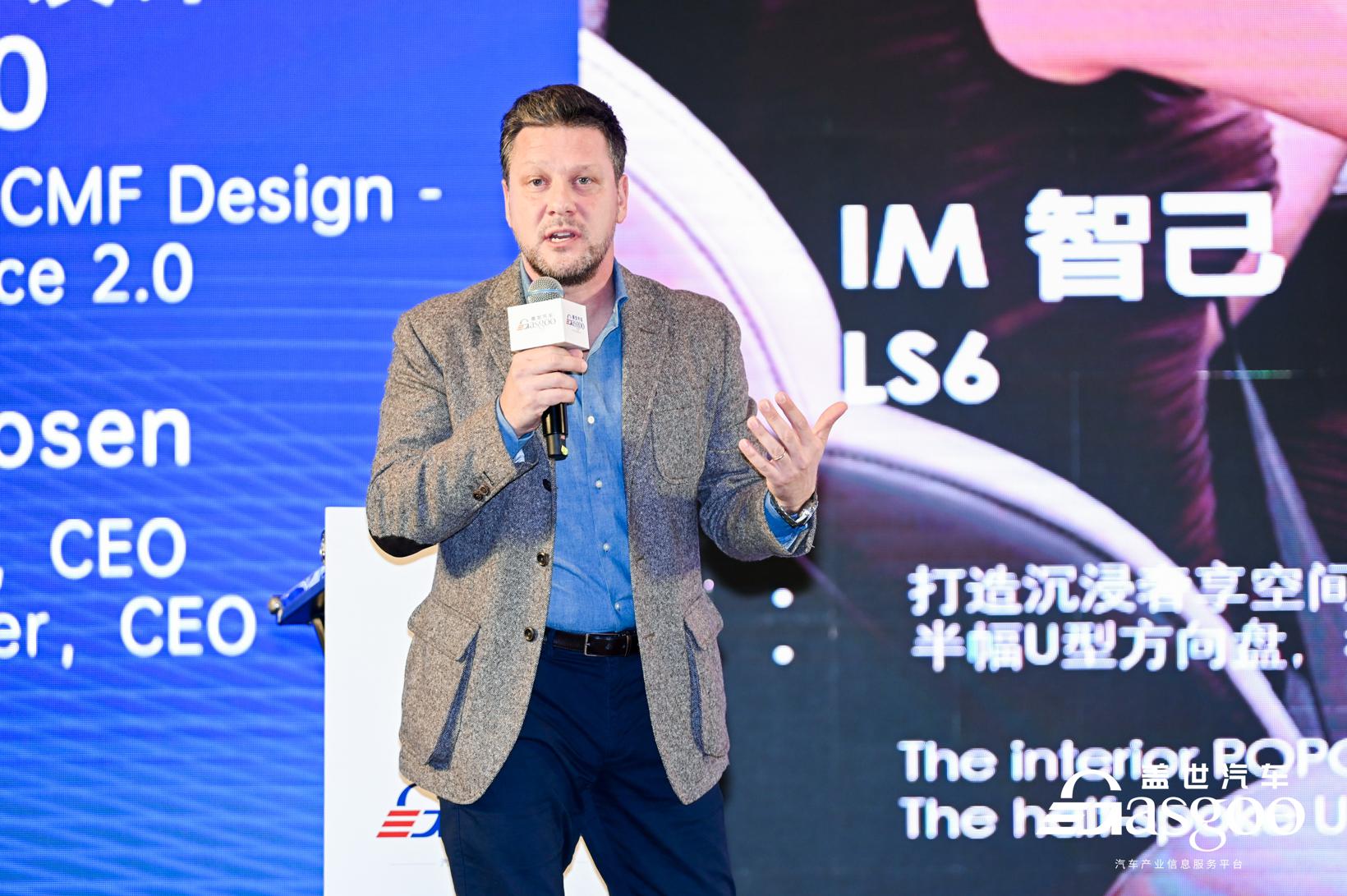 圆满落幕 | “自主·进化·破局”2023中国汽车设计大会