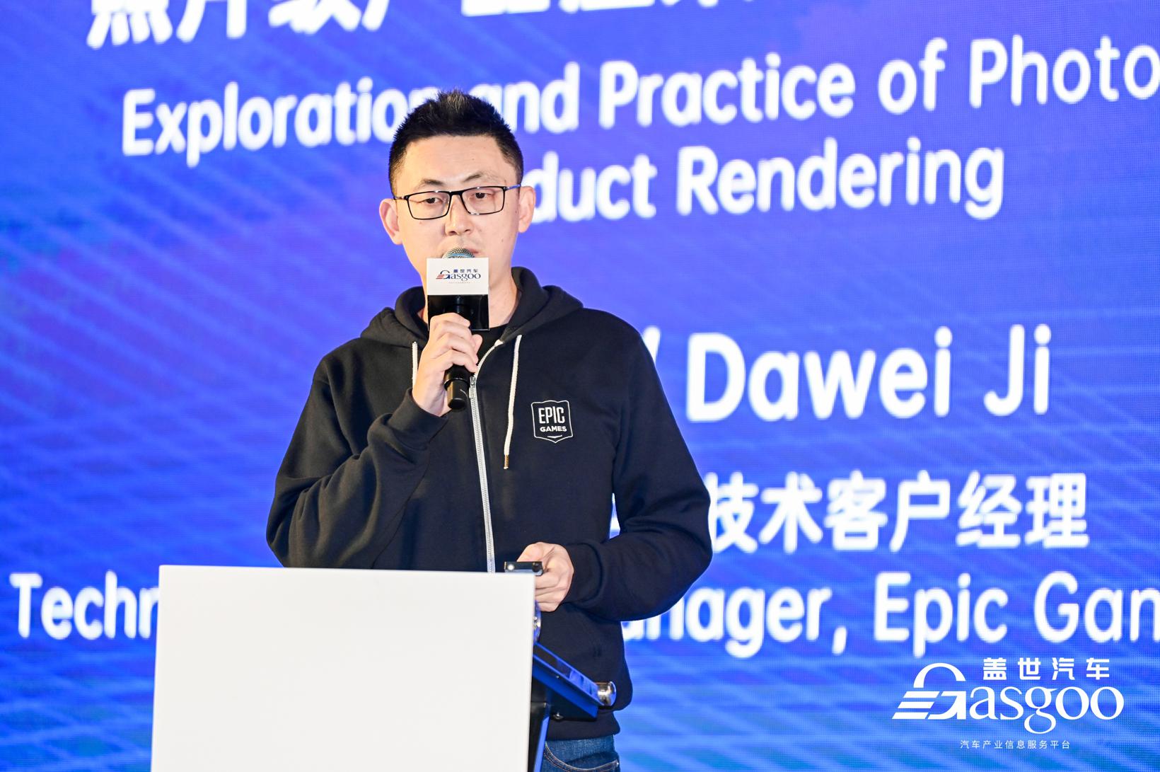 圆满落幕 | “自主·进化·破局”2023中国汽车设计大会