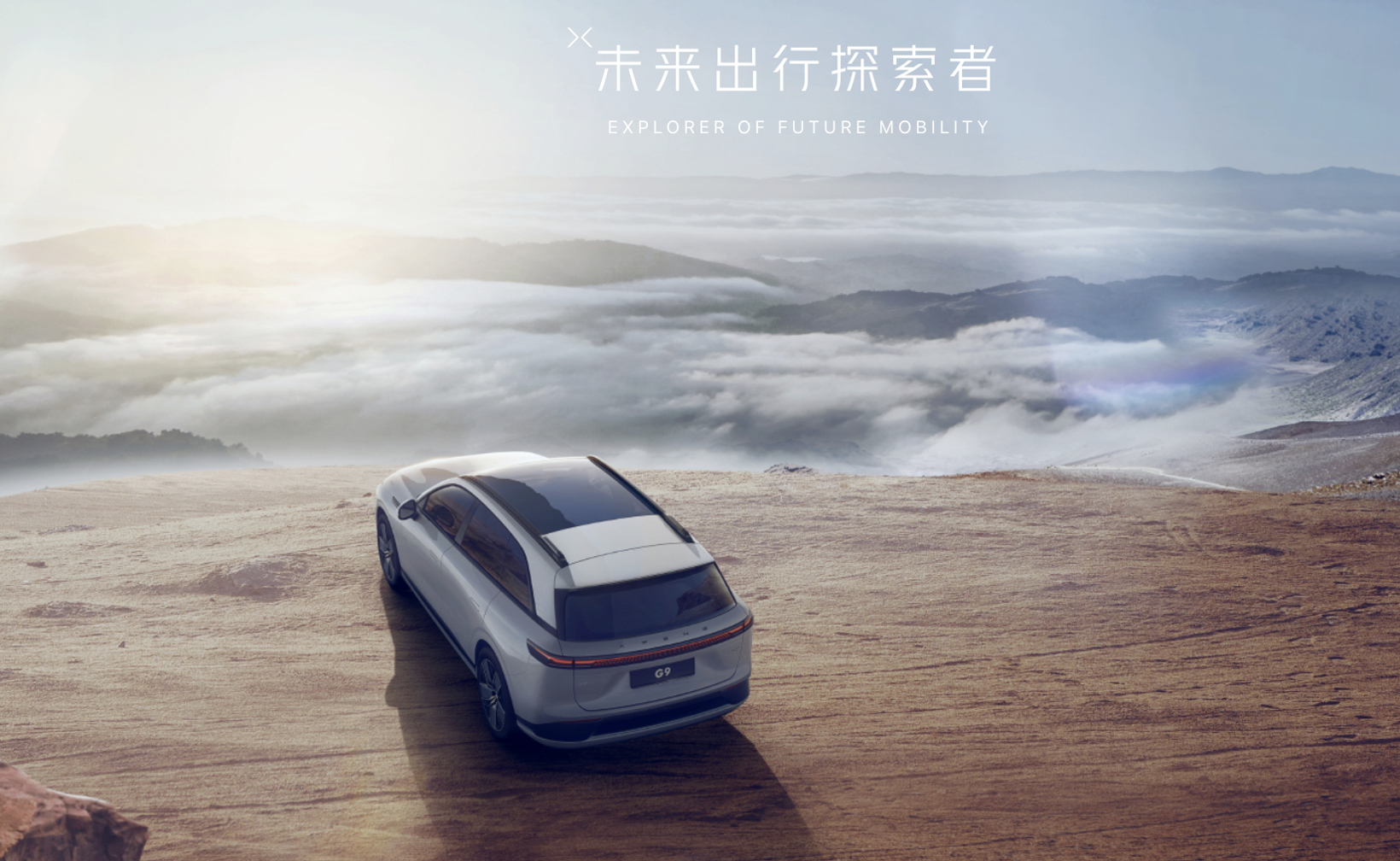 四大上市新势力的股权，现在是什么情况？