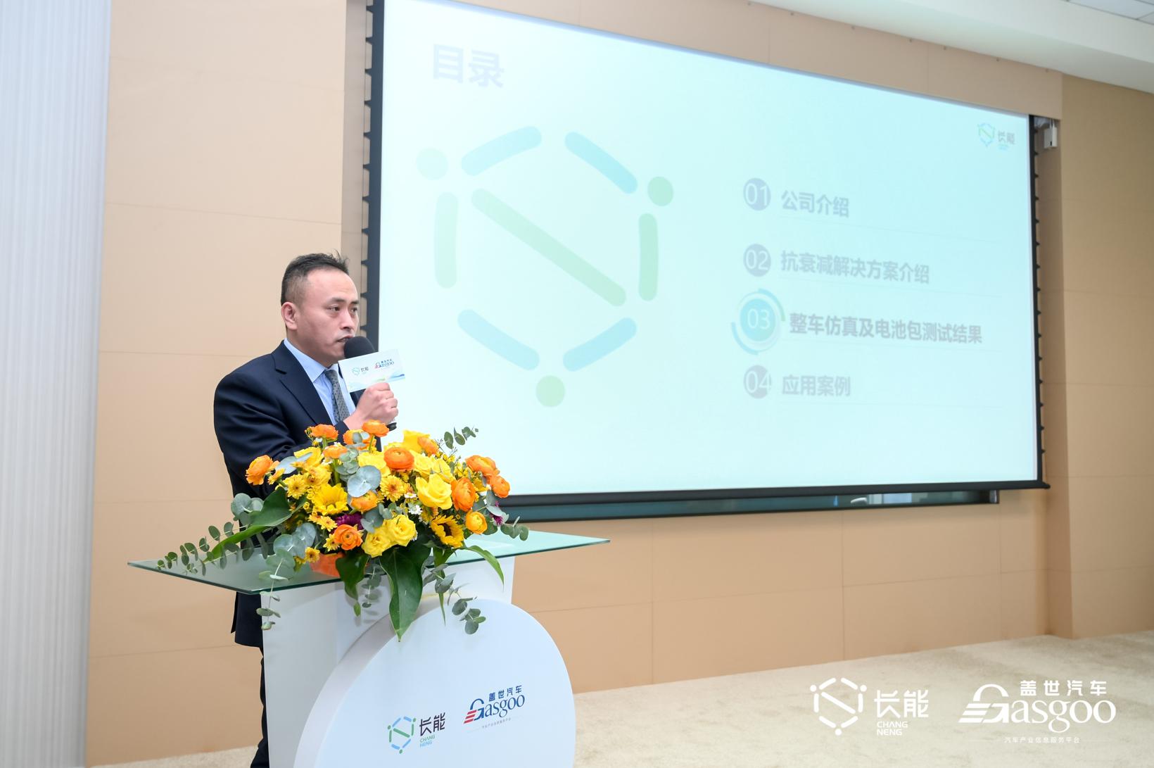 如何实现低温续航衰减率小于35%？这场动力电池研讨会来支招