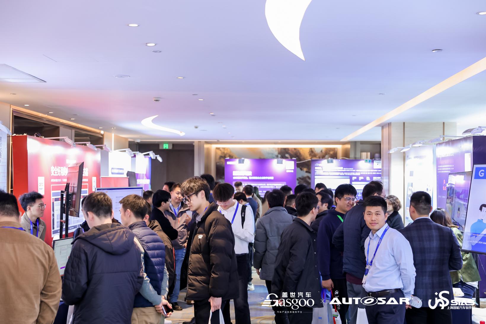 精彩开幕 | 2024第五届软件定义汽车论坛暨AUTOSAR中国日