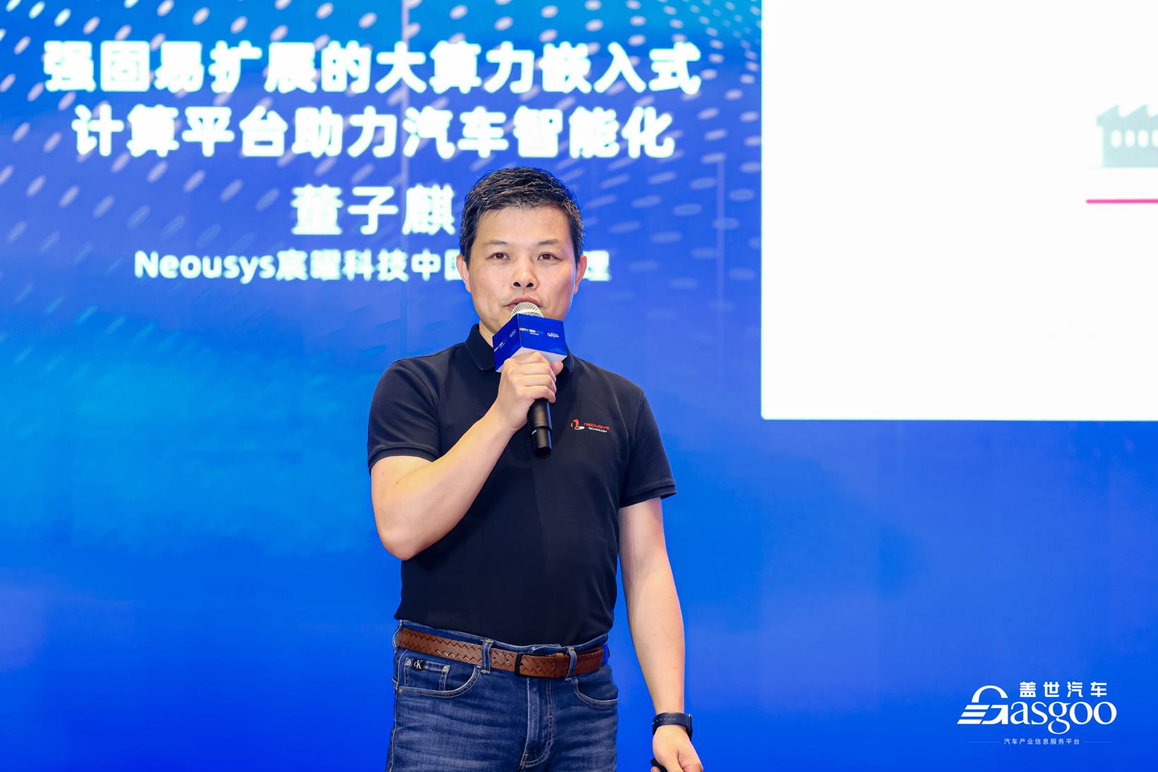 精彩开幕 | 盖世汽车2024第二届汽车人工智能大会