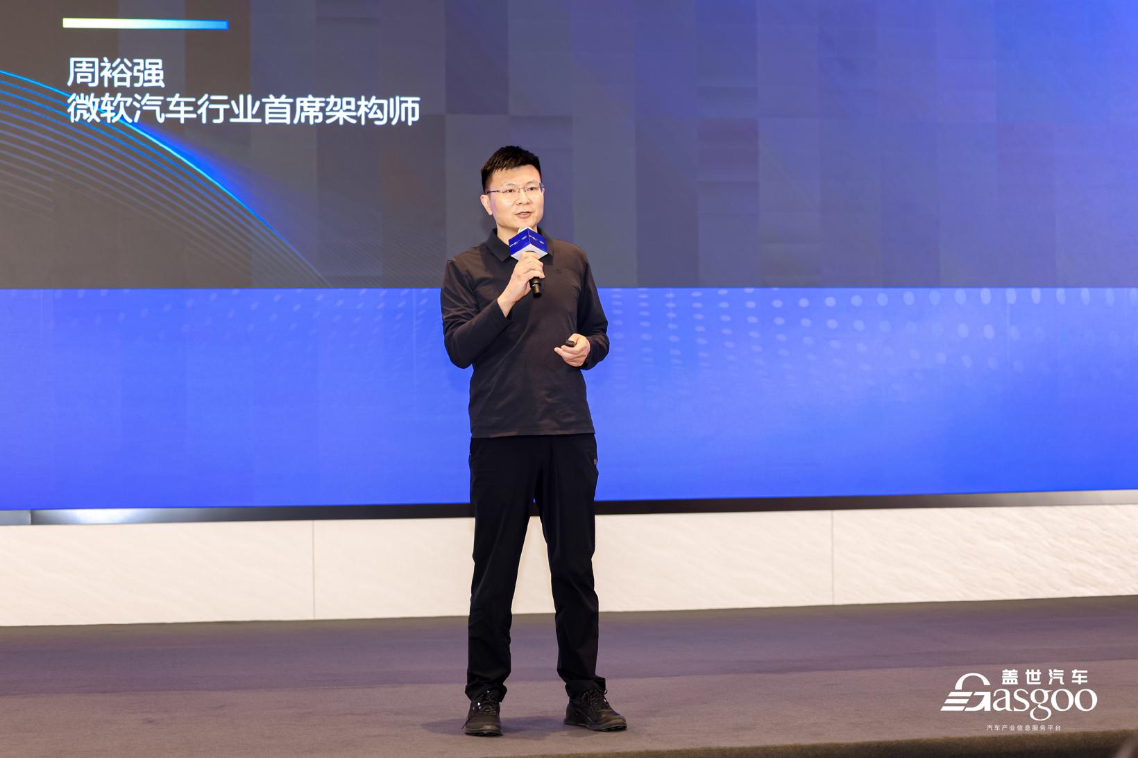 精彩开幕 | 盖世汽车2024第二届汽车人工智能大会