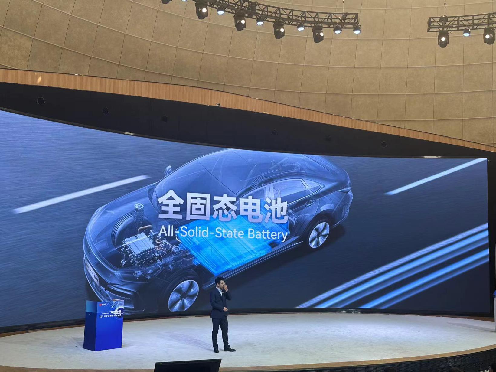 盖世周报 | iAuto 10亿美元助高合重组；一汽或加入蔚来换电联盟