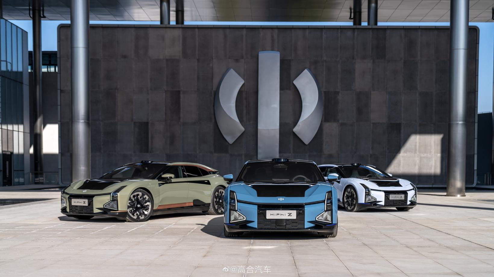 盖世周报 | iAuto 10亿美元助高合重组；一汽或加入蔚来换电联盟