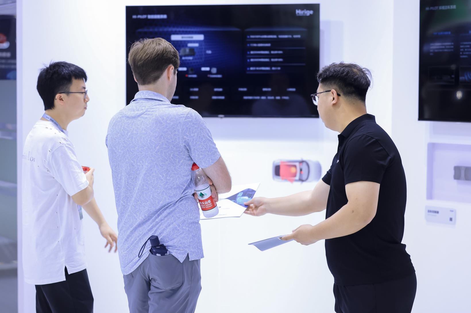华锐捷携HI-PILOT解决方案亮相中国新能源汽车科技展