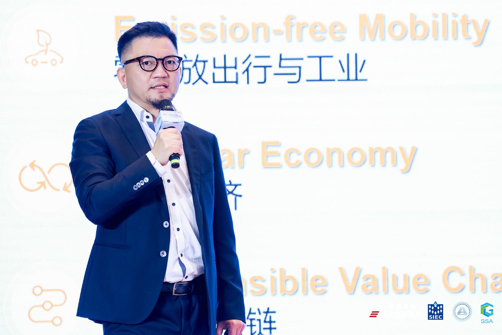 圆满闭幕 | 2024中国汽车低碳与可持续发展论坛