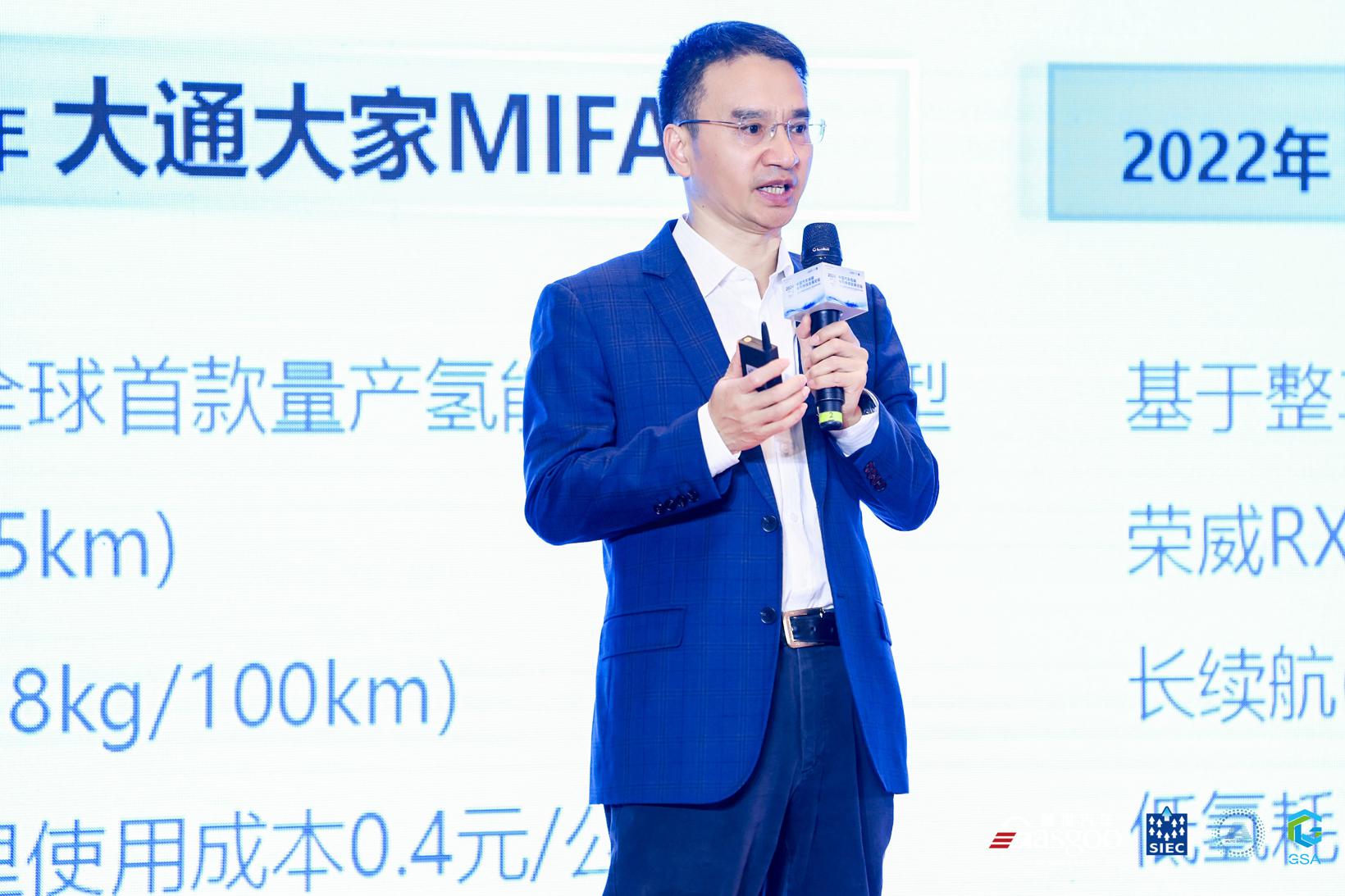圆满闭幕 | 2024中国汽车低碳与可持续发展论坛