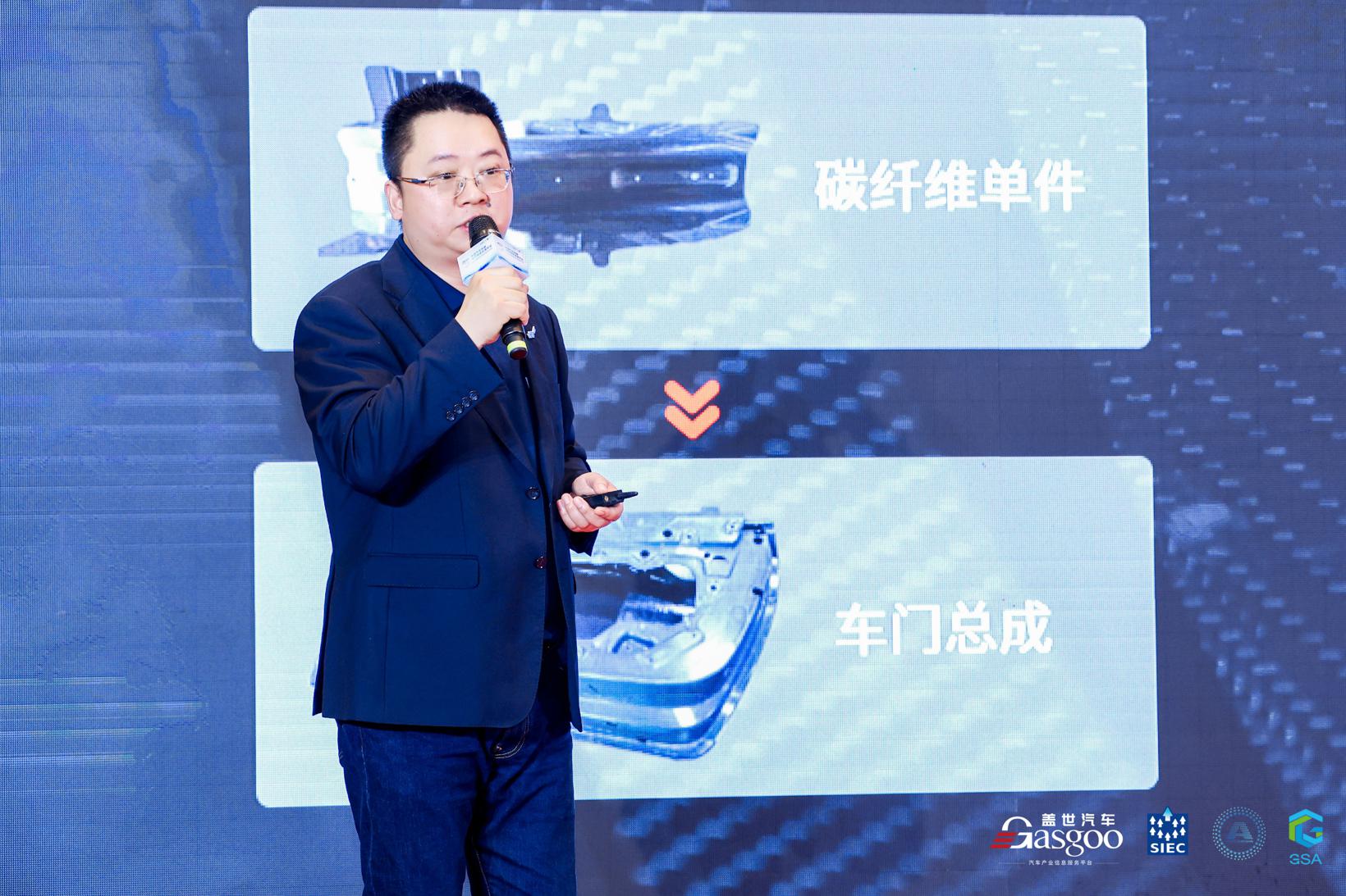 圆满闭幕 | 2024中国汽车低碳与可持续发展论坛