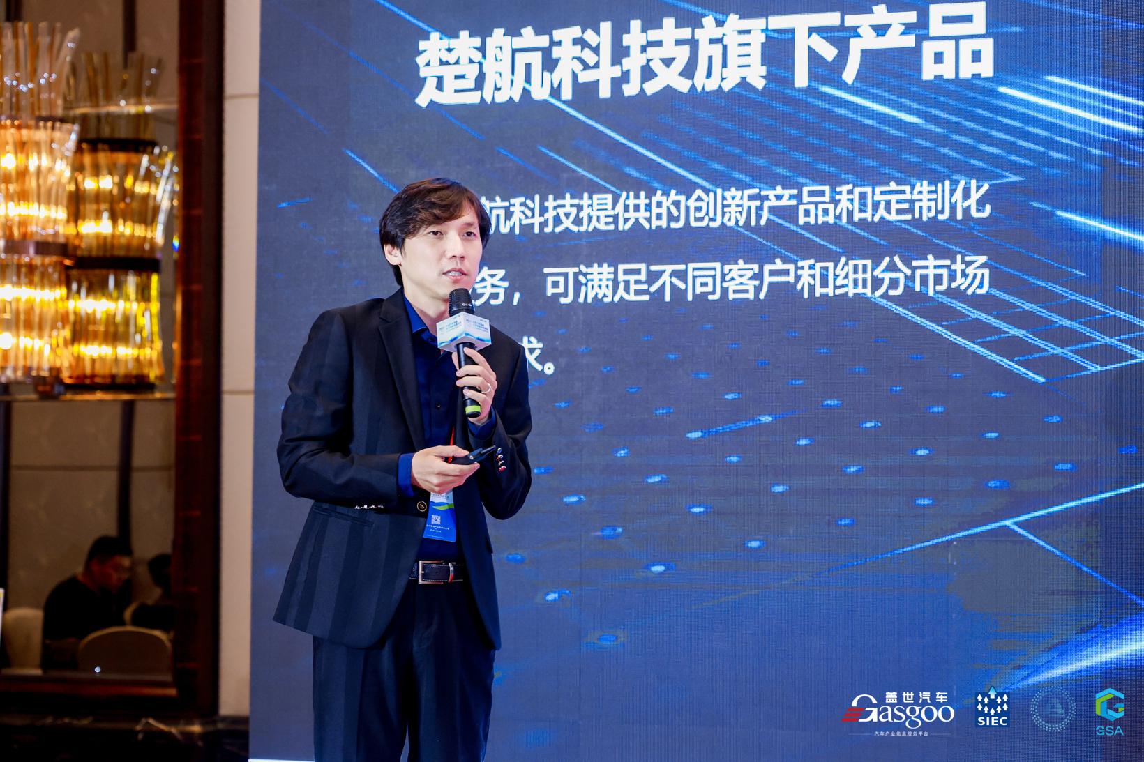 圆满闭幕 | 2024中国汽车低碳与可持续发展论坛