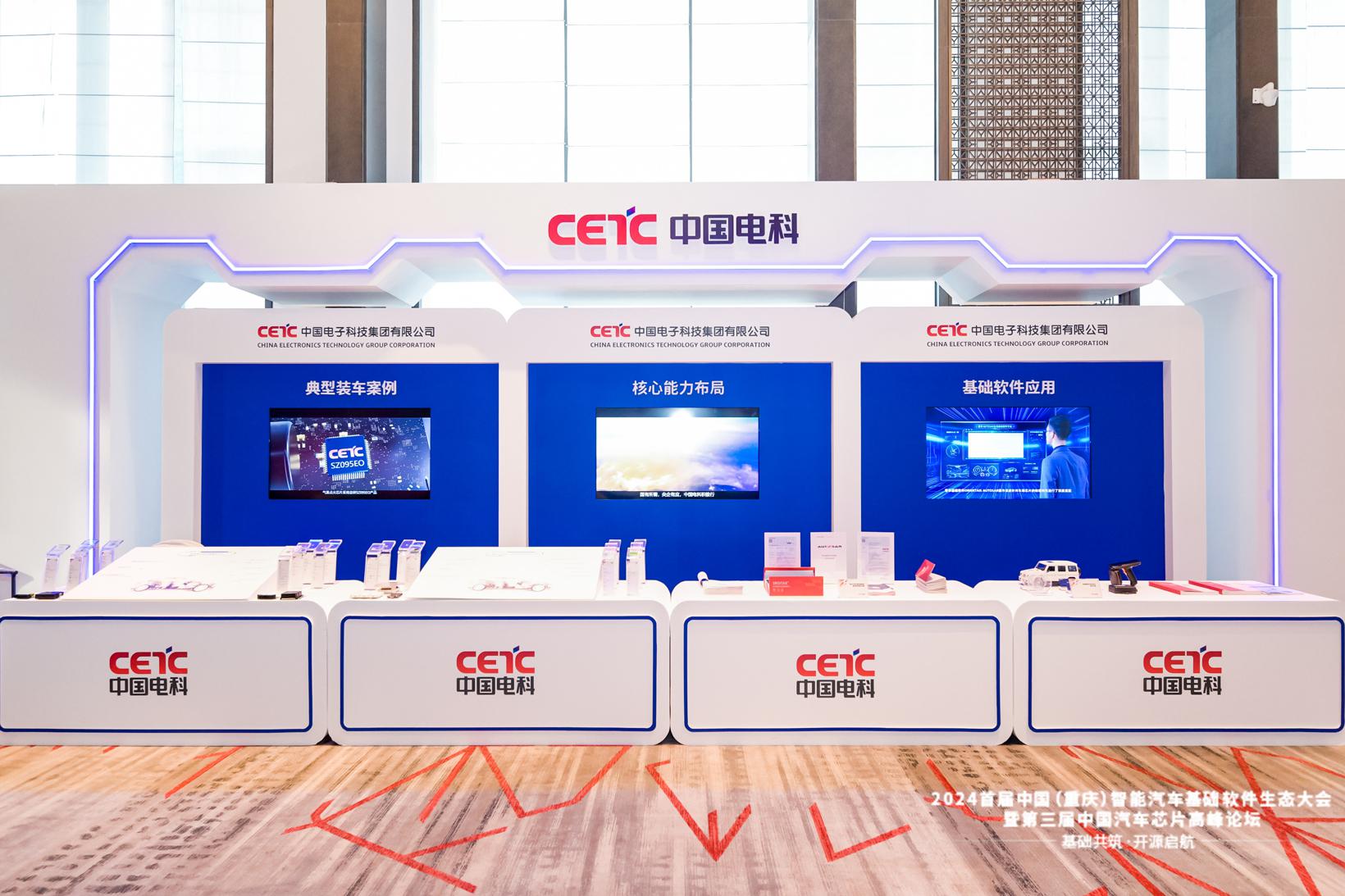 打造中国方案，普华基础软件推动车用操作系统开源共建