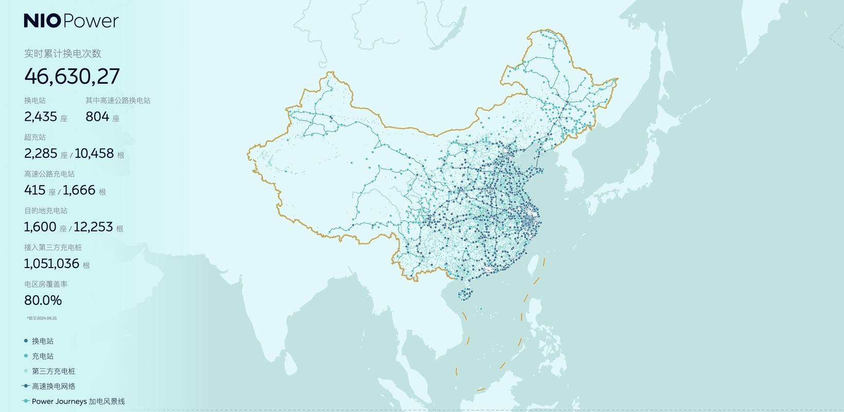 PK蔚来？“宁王”换电朋友圈大扩张