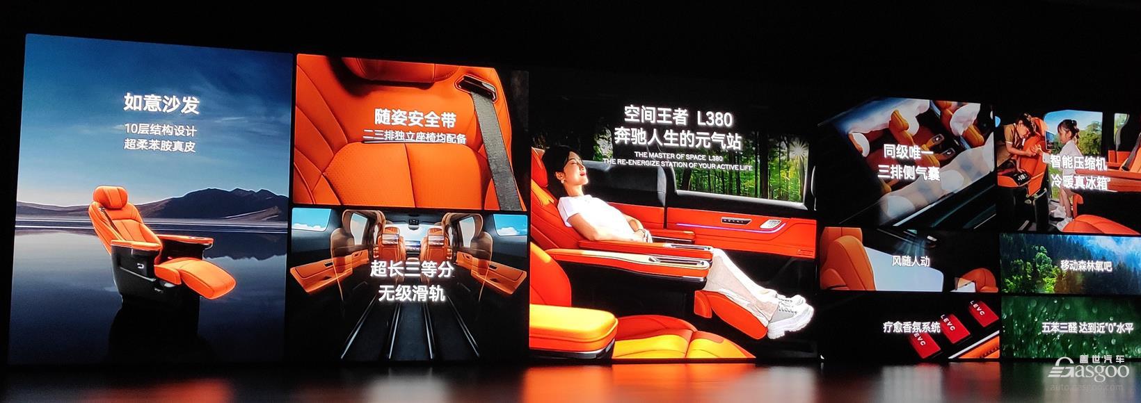 L380上市，吉利翼真能否占据MPV一方市场？