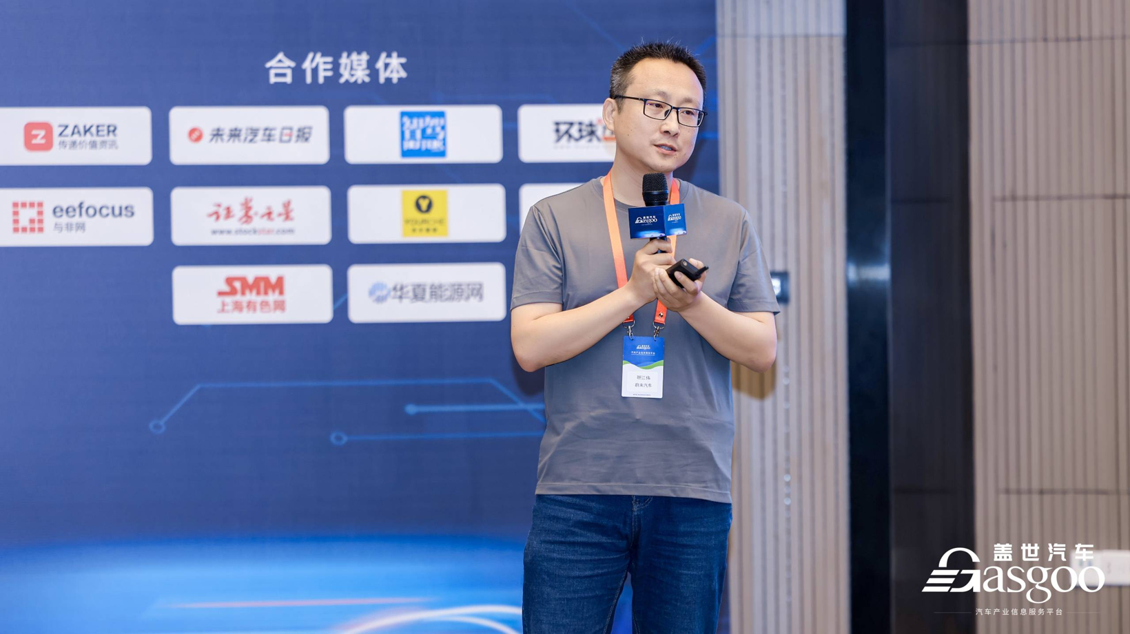 精彩开幕 | 盖世汽车2024第二届智能座舱车载显示与感知大会