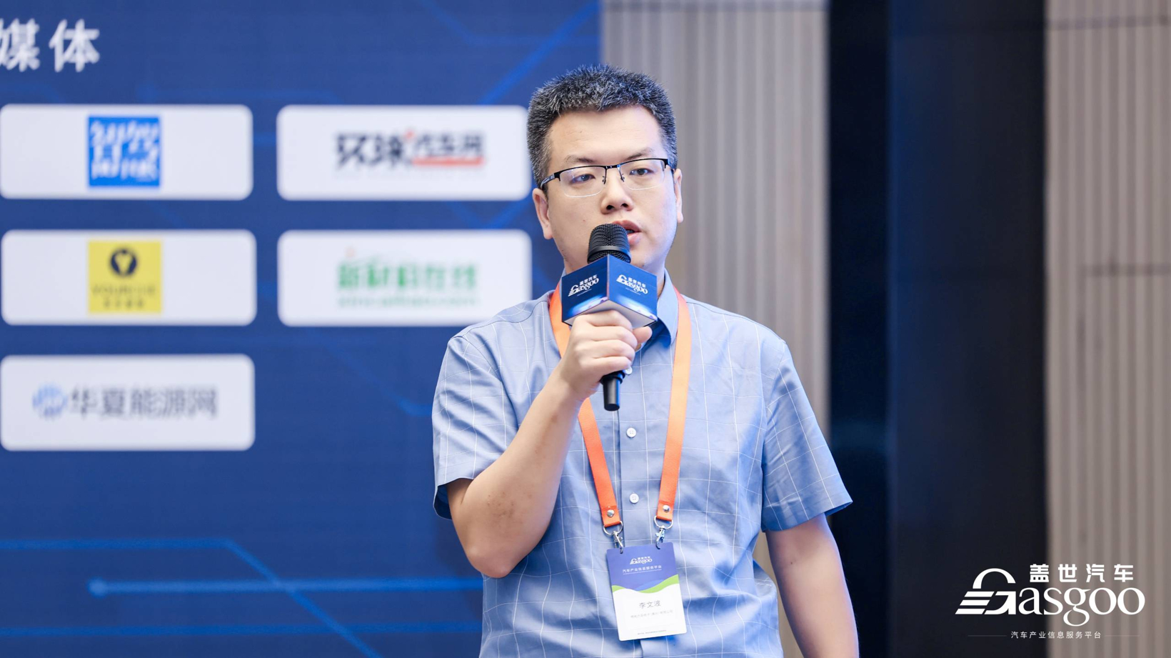 精彩开幕 | 盖世汽车2024第二届智能座舱车载显示与感知大会