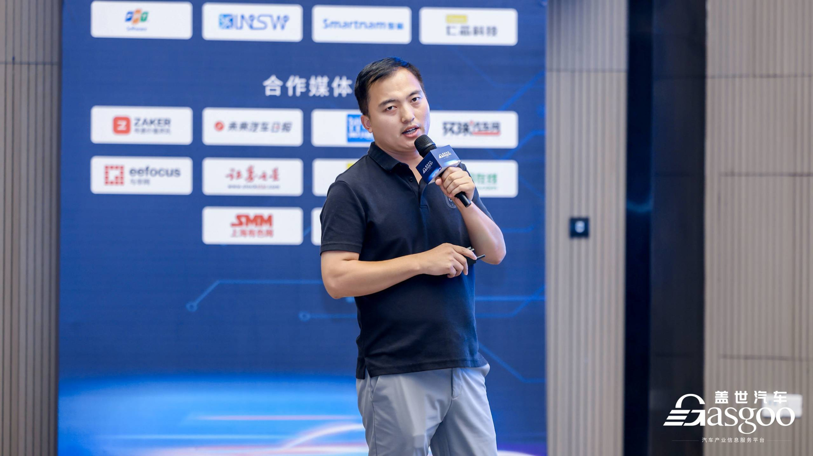 精彩开幕 | 盖世汽车2024第二届智能座舱车载显示与感知大会