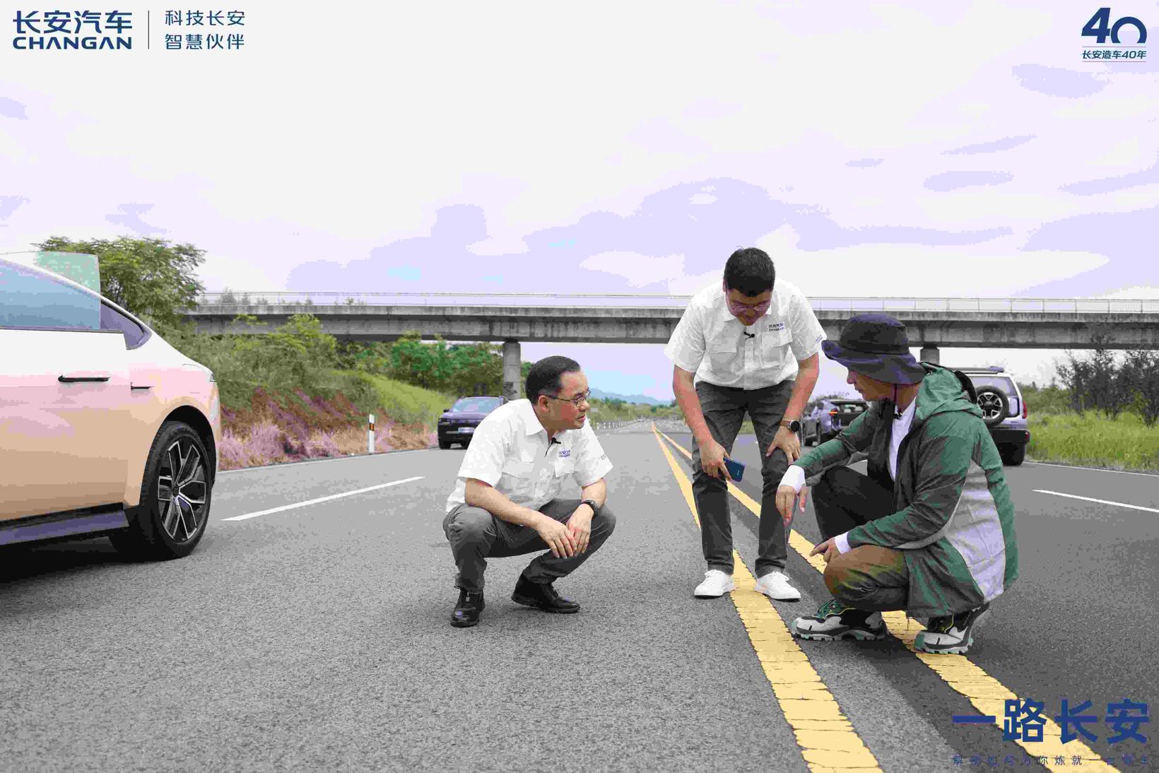一路长安：重庆垫江试验场 解密如何炼就一台好车