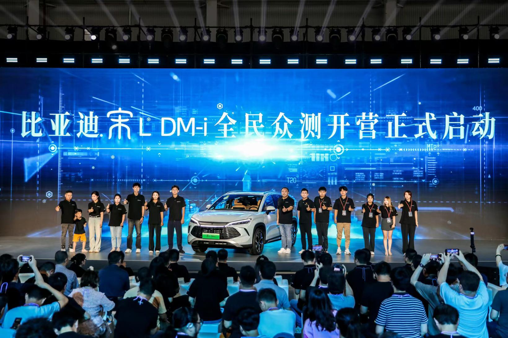 首周销量破万，宋L DM-i何以成为销冠？