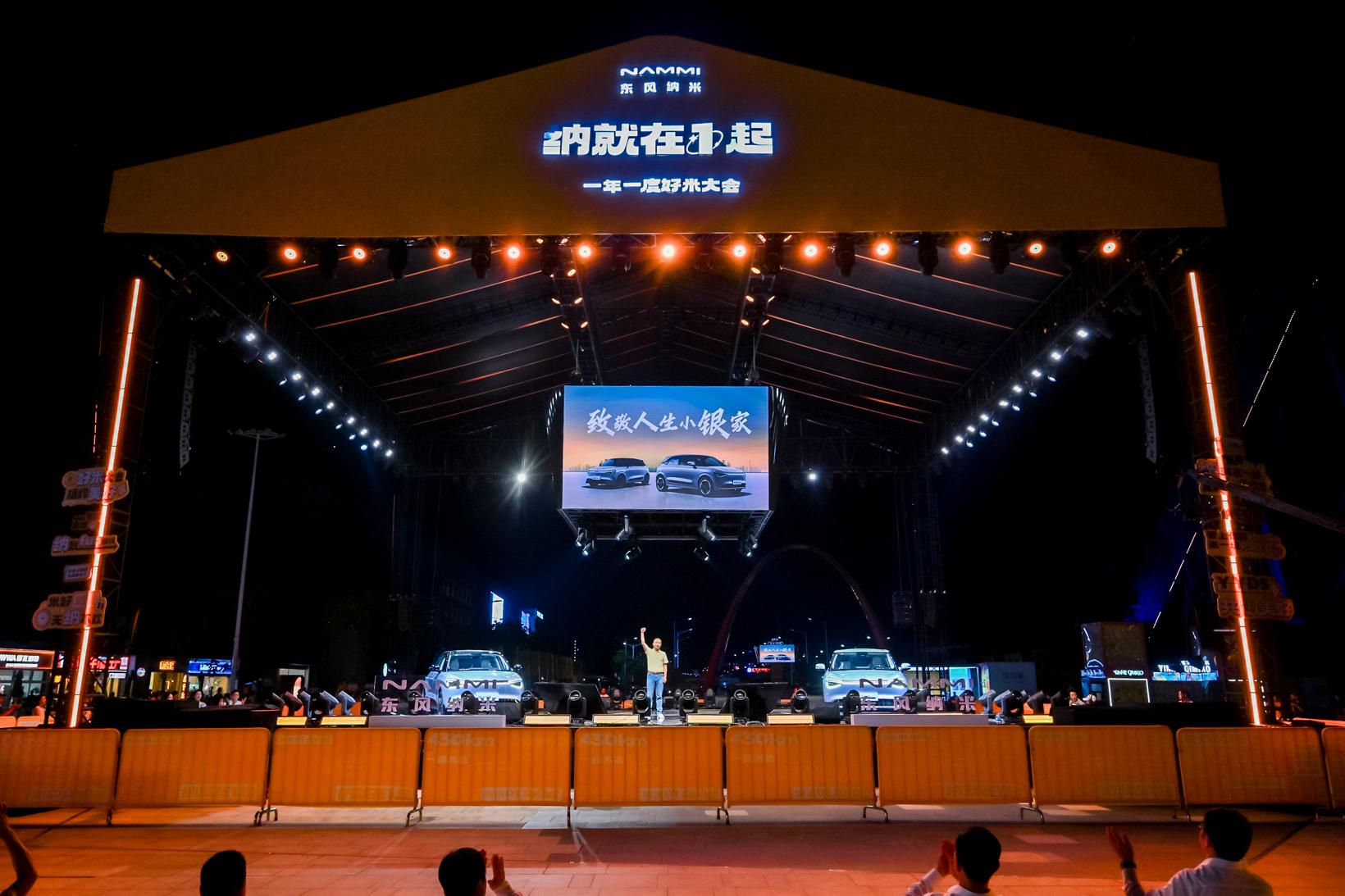 成立一周年，东风纳米距离“国民品牌”还有多远
