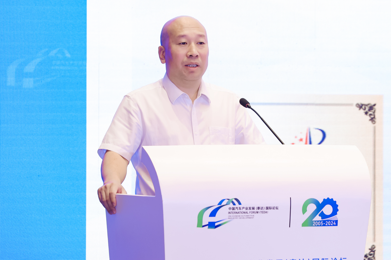 2024泰达论坛 | 王军雷：智能网联汽车专利创新至关重要