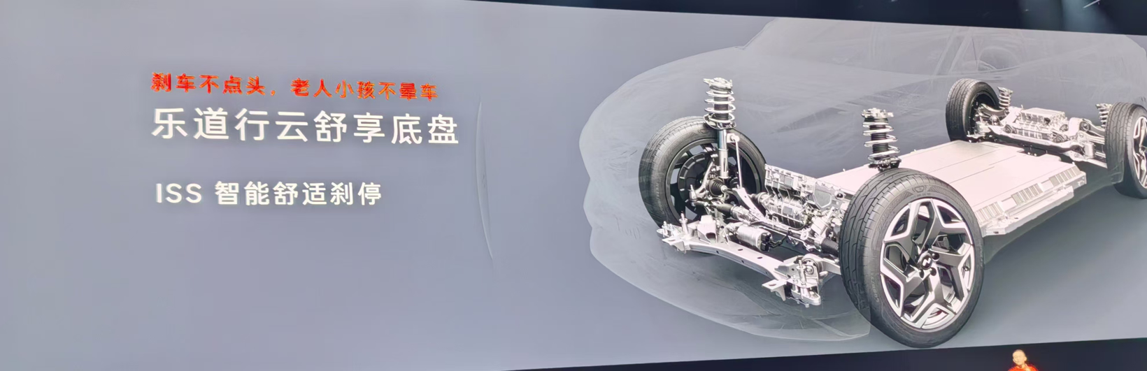 20.69万元起售/电池可租，乐道L60正式上市