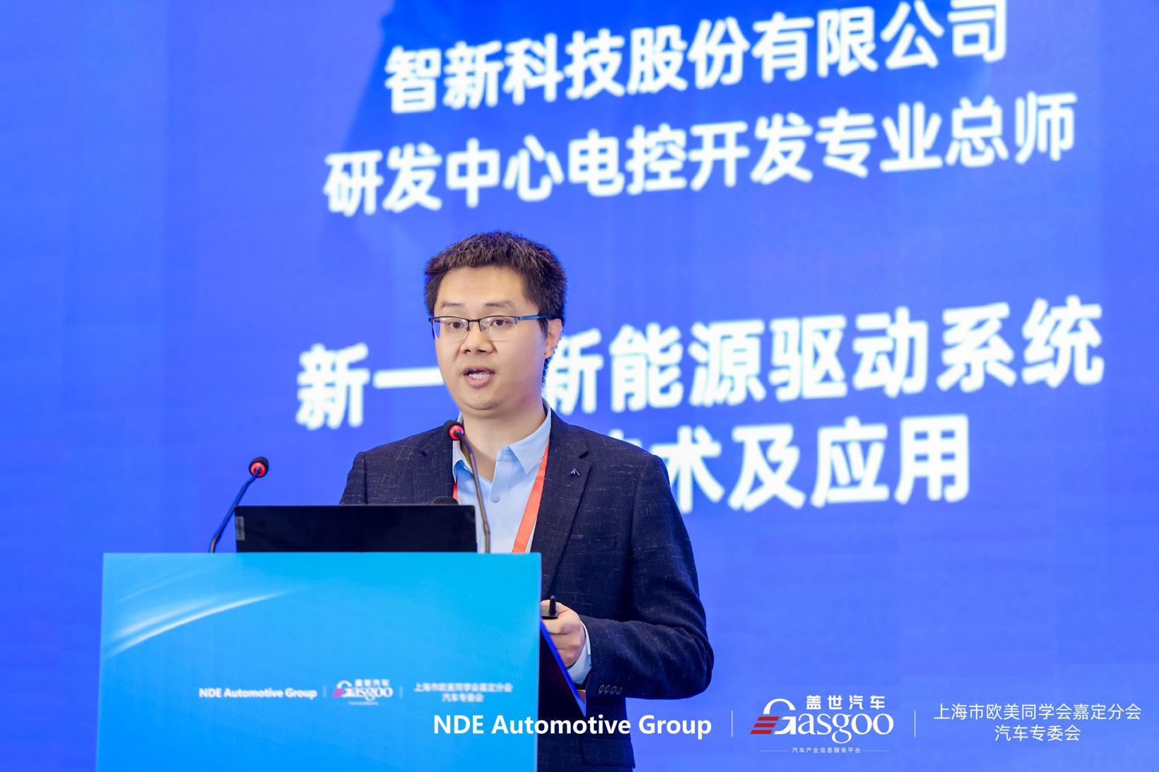 圆满落幕 | 2024第十二届汽车与环境创新论坛