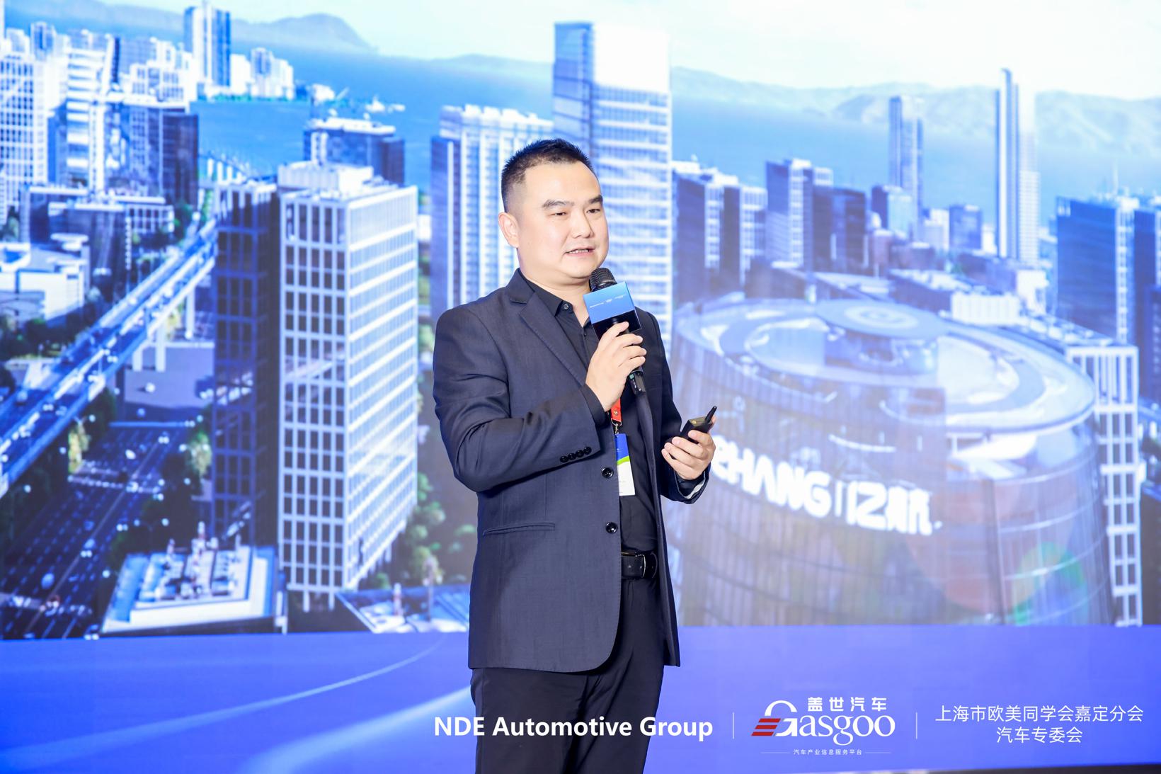 圆满落幕 | 2024第十二届汽车与环境创新论坛